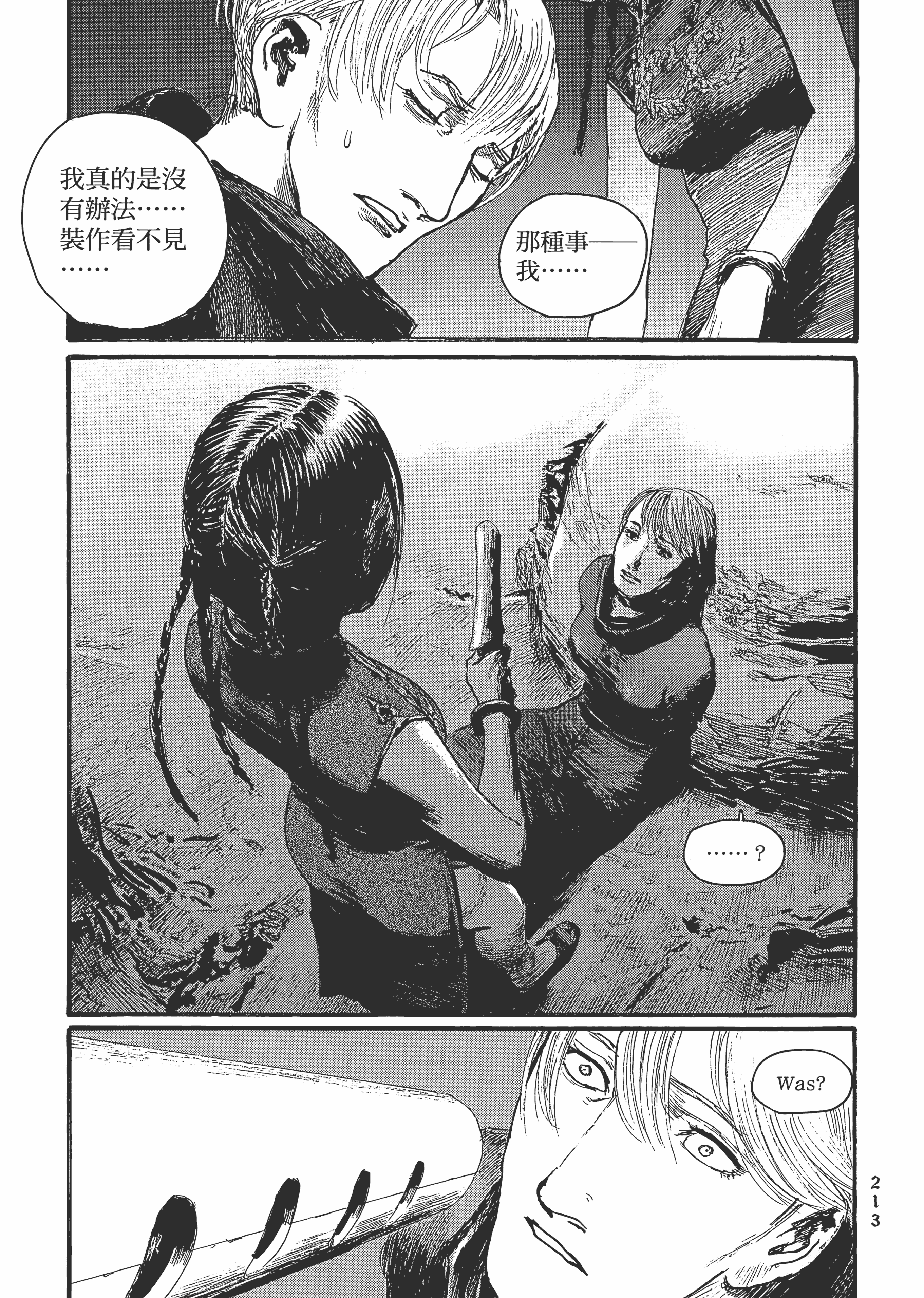 Page 219