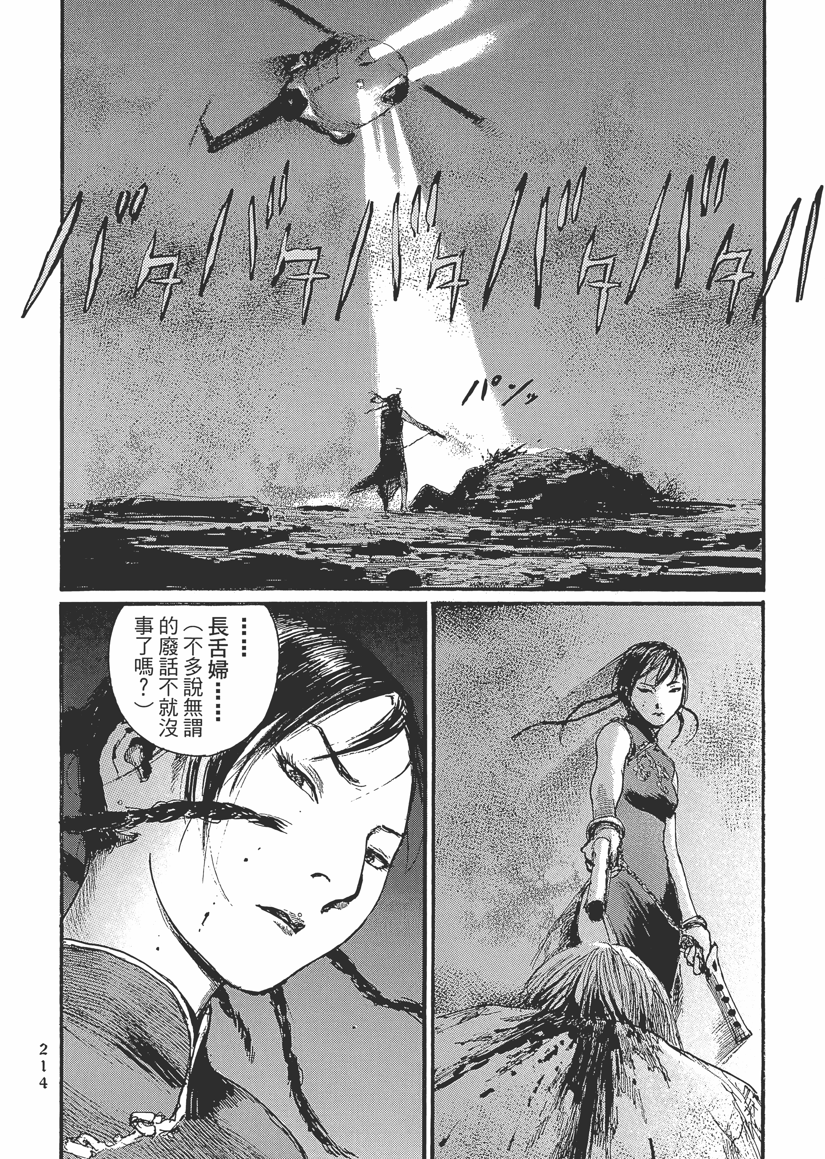 Page 220
