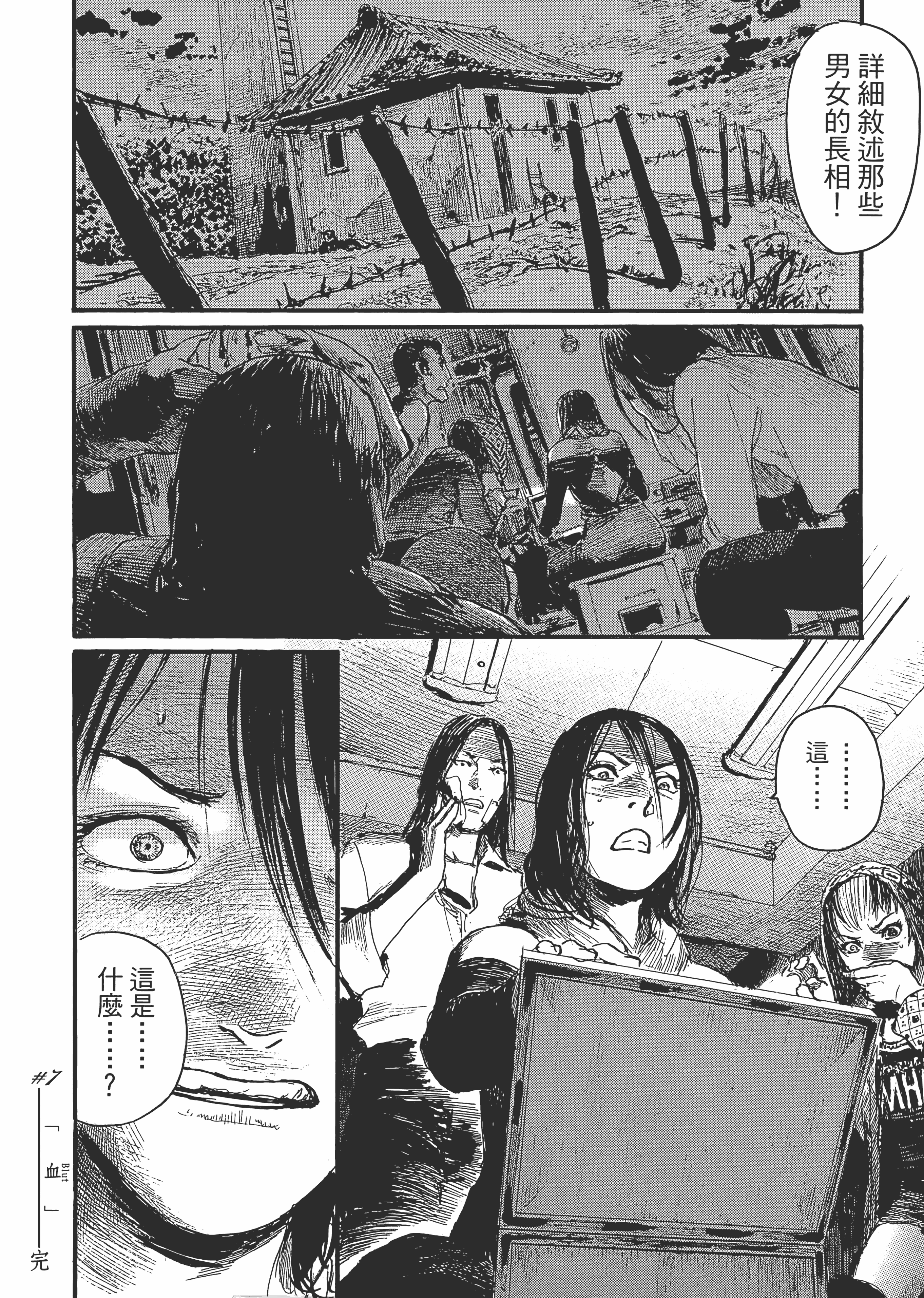 Page 222
