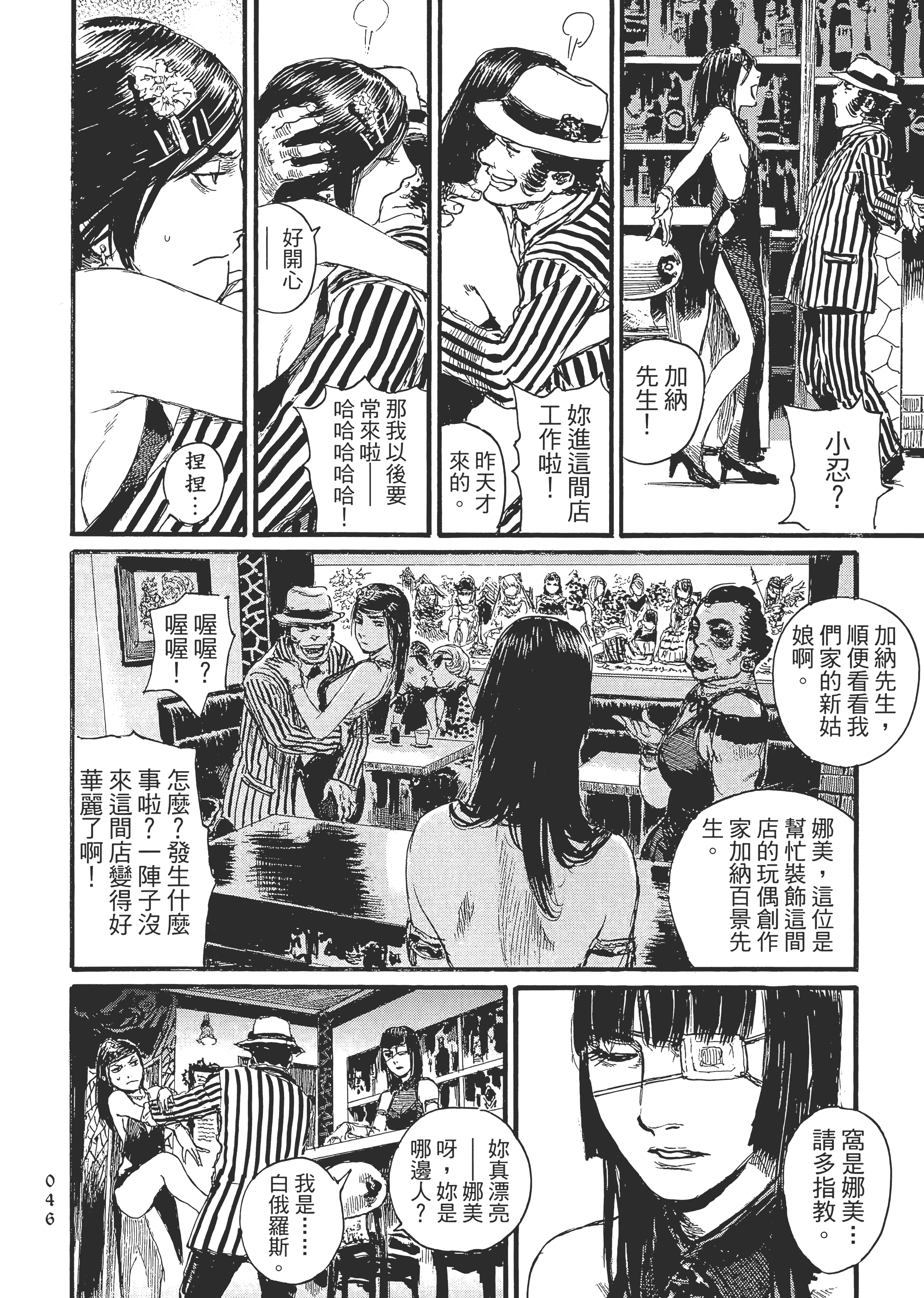 Page 51