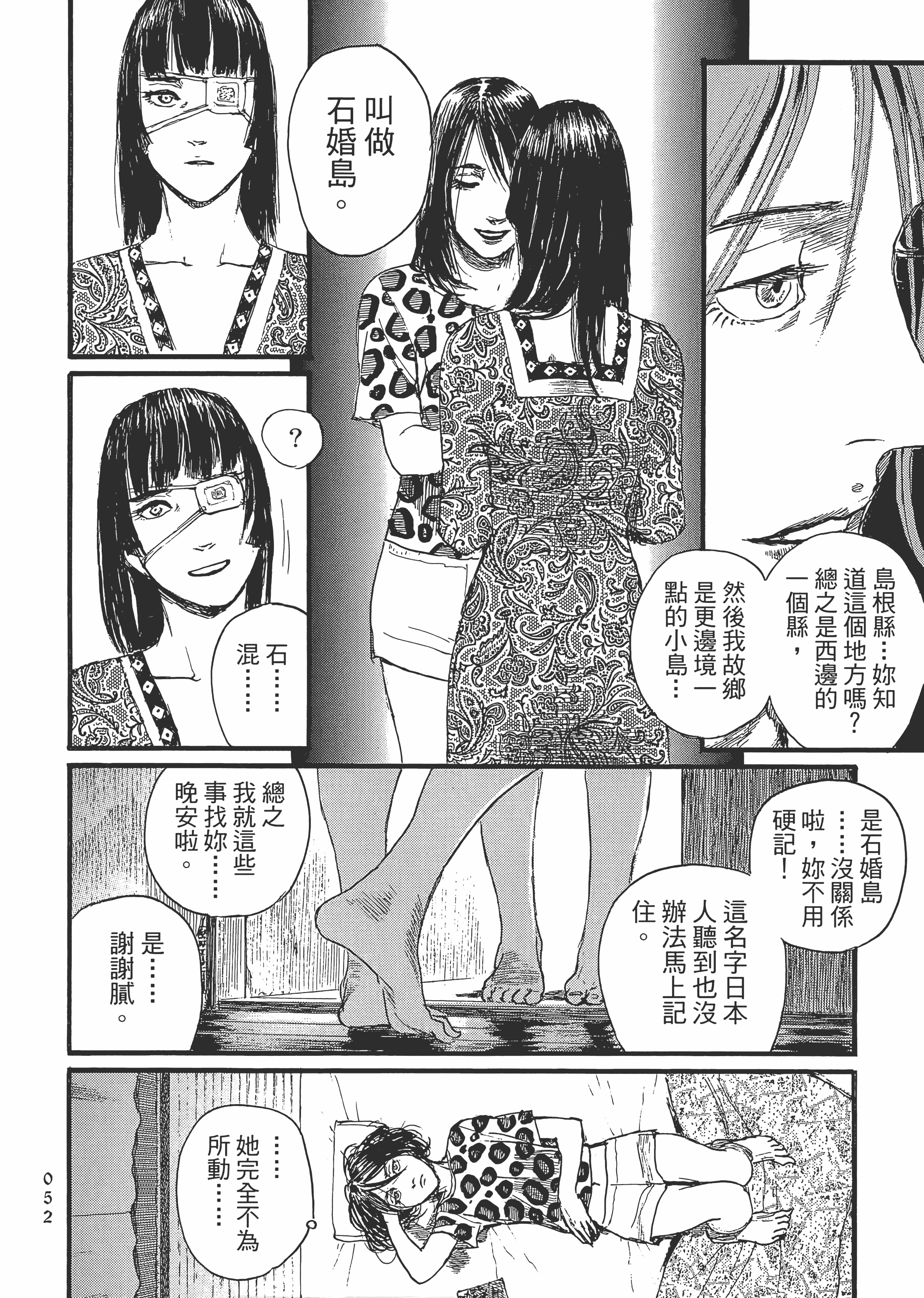 Page 57