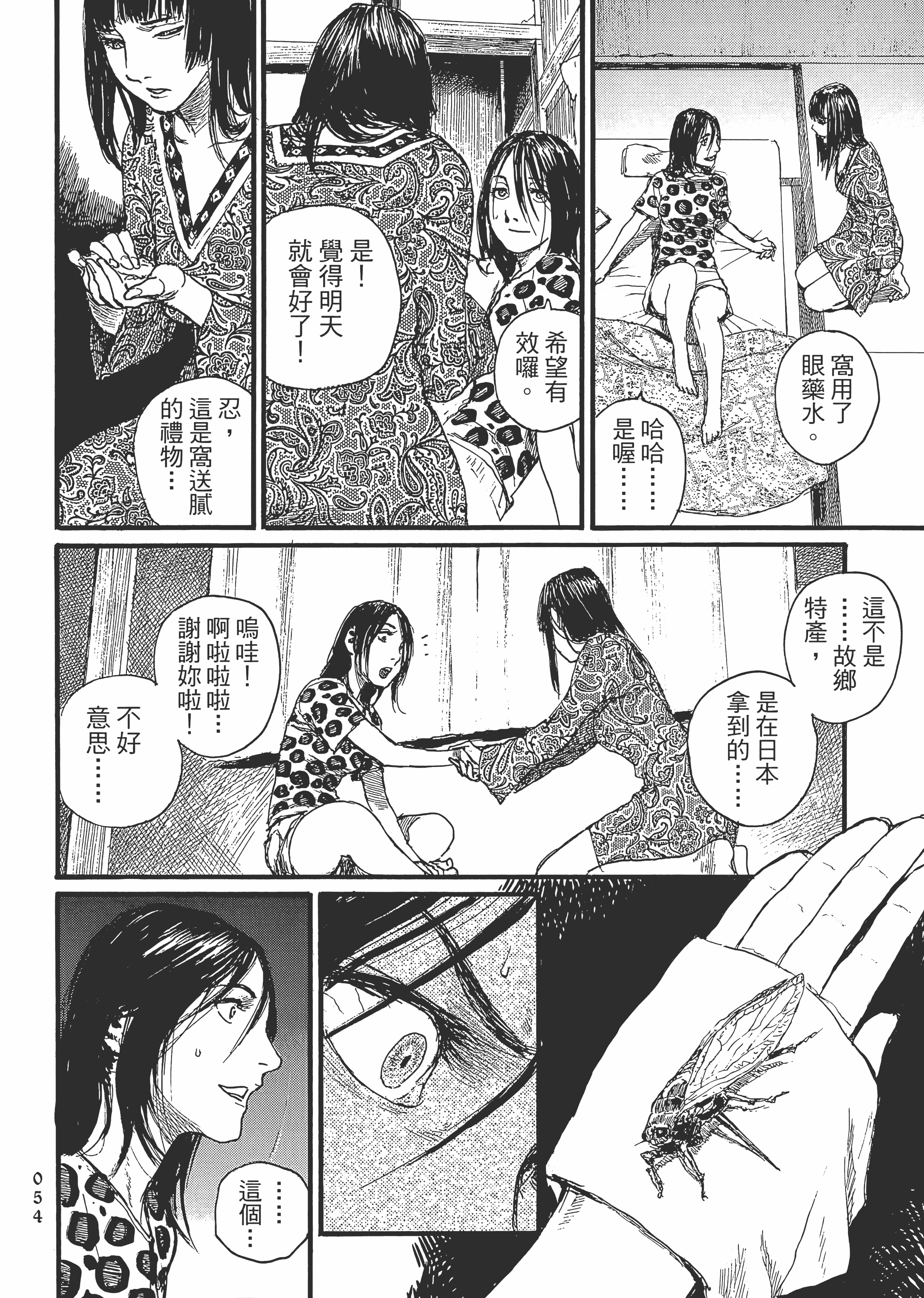 Page 59