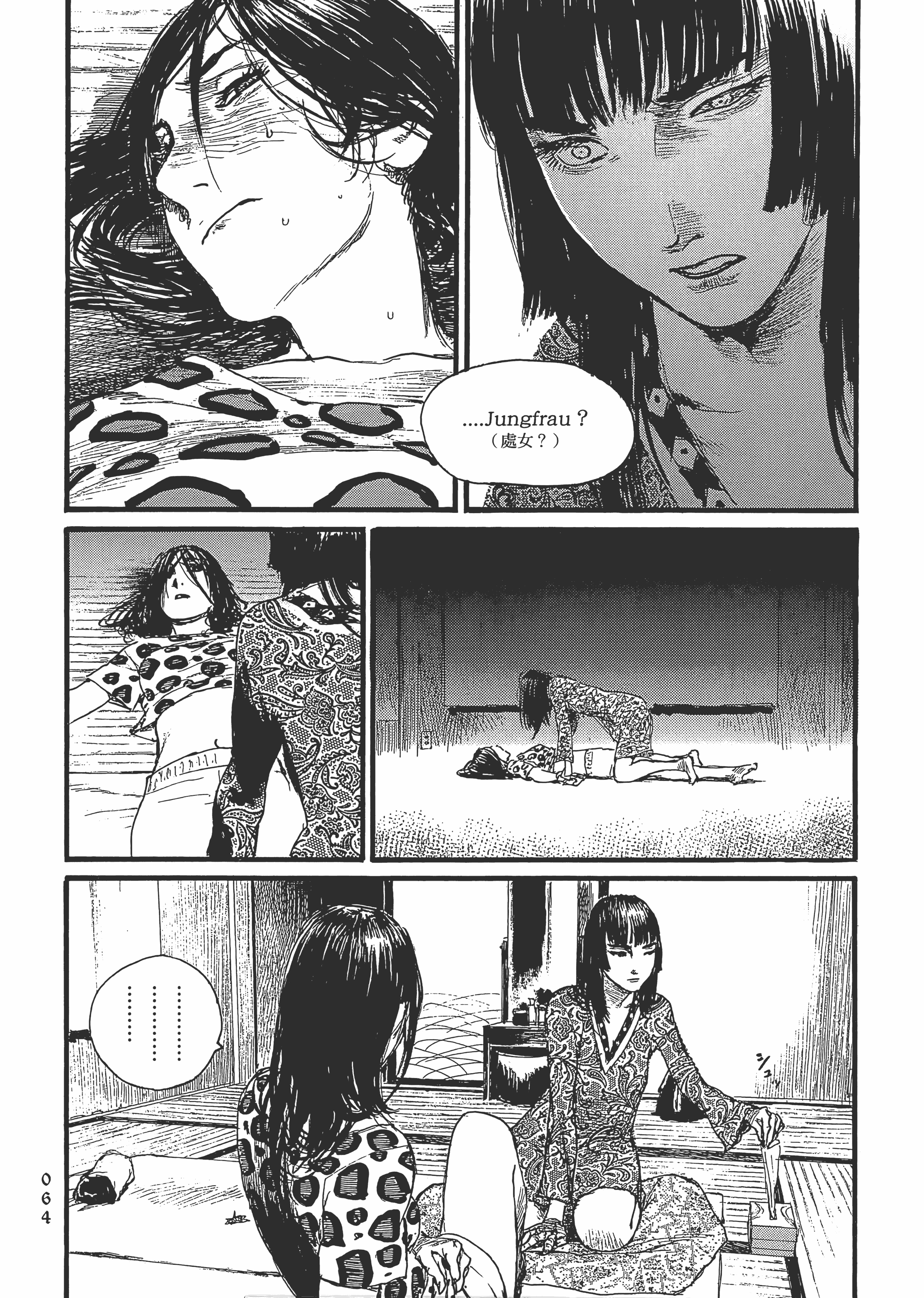 Page 69