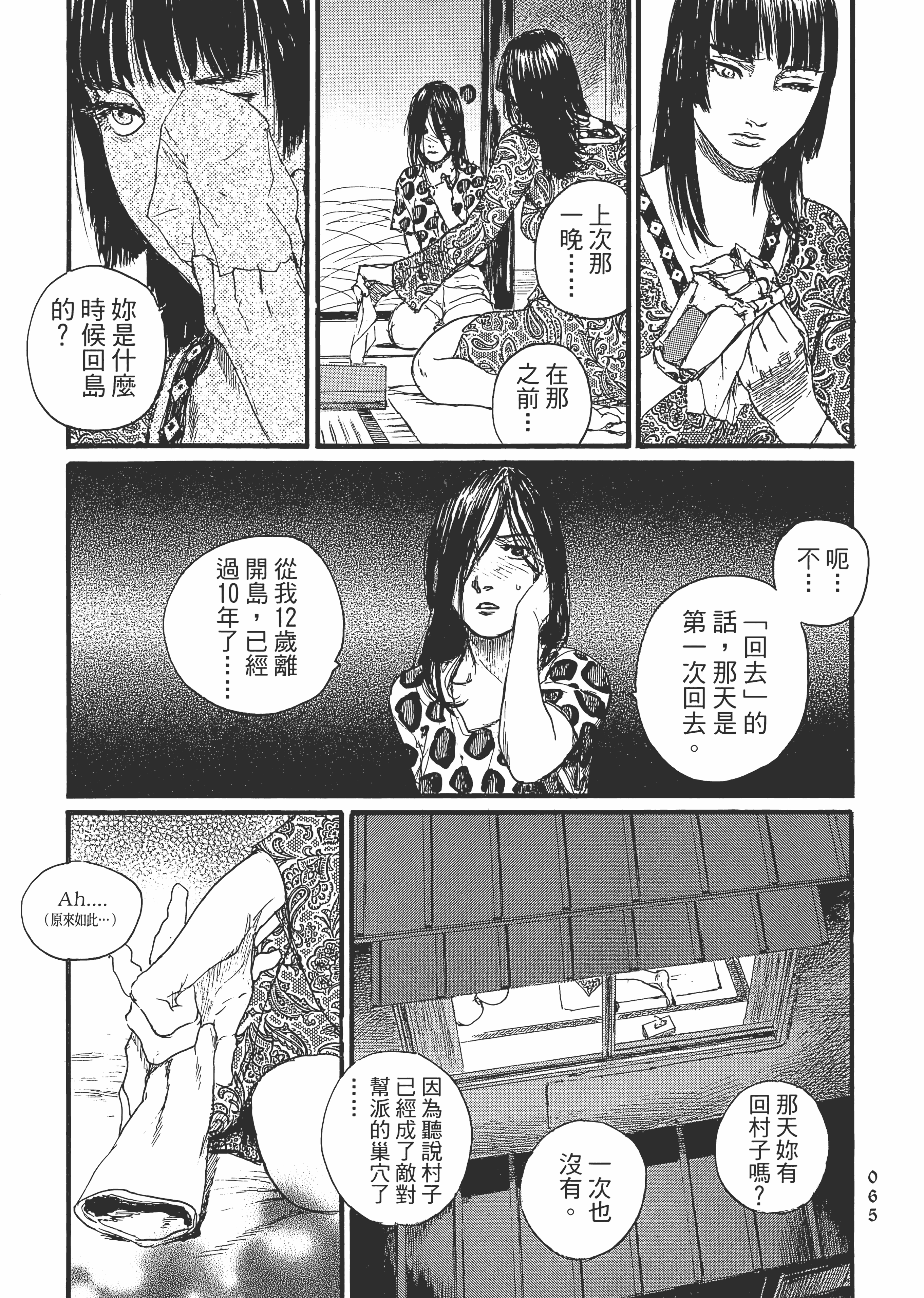 Page 70