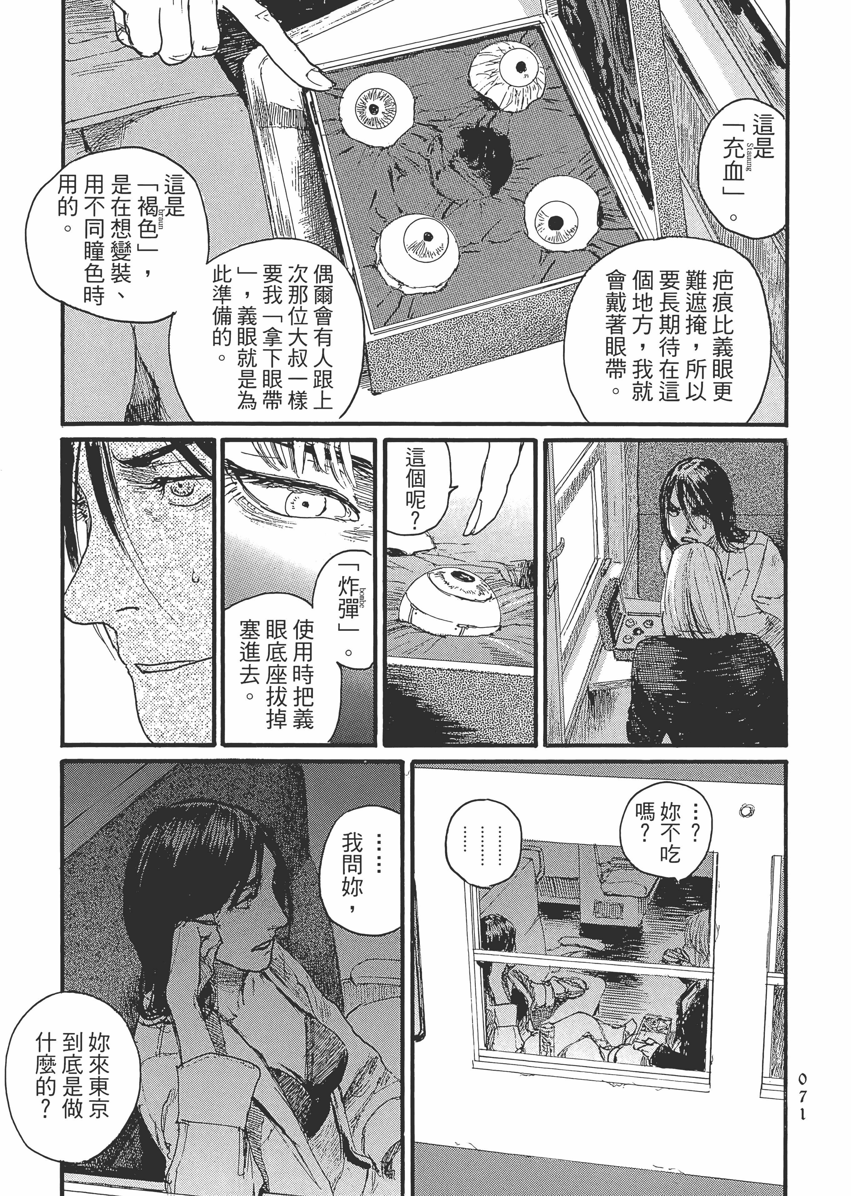 Page 76