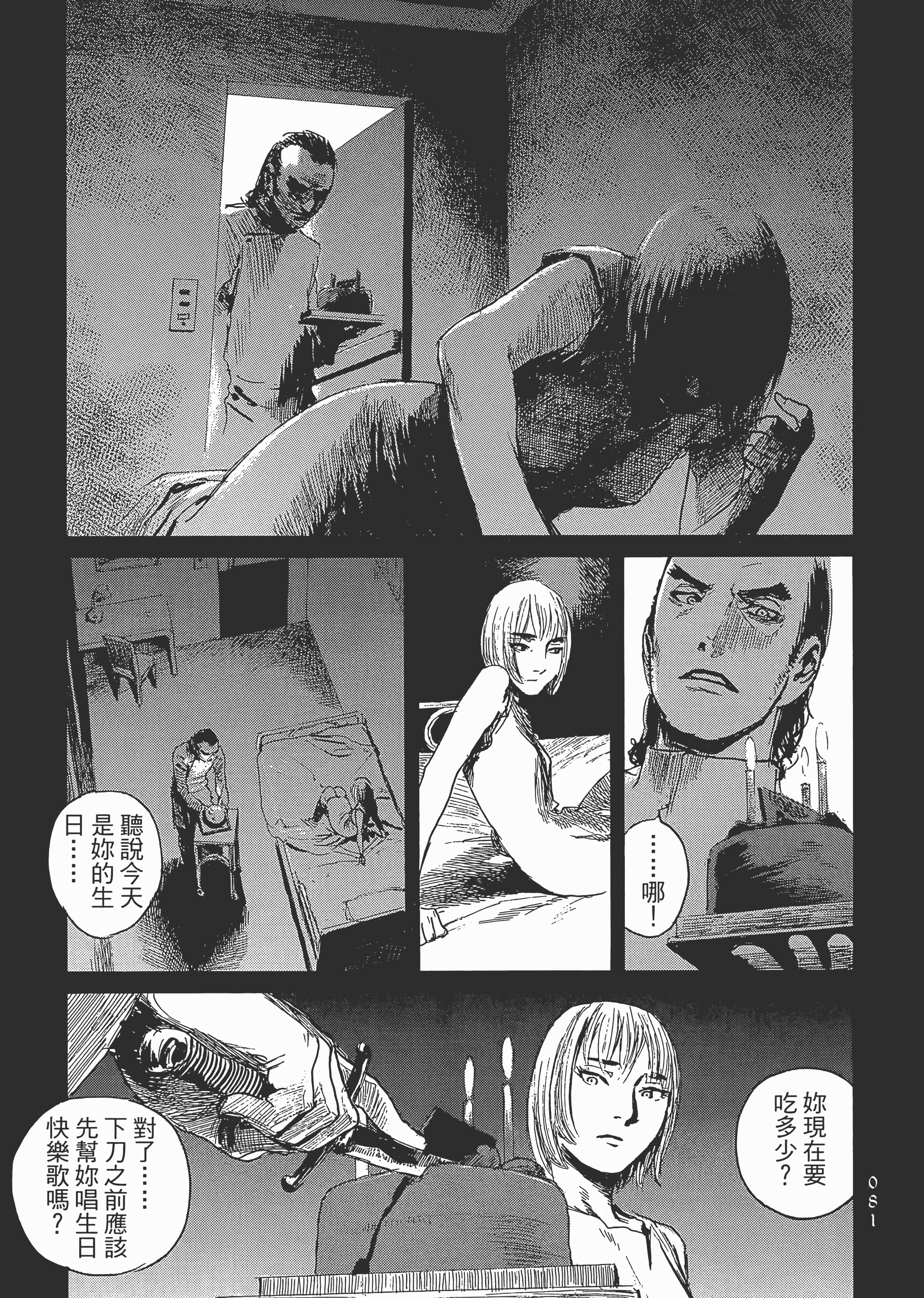 Page 86