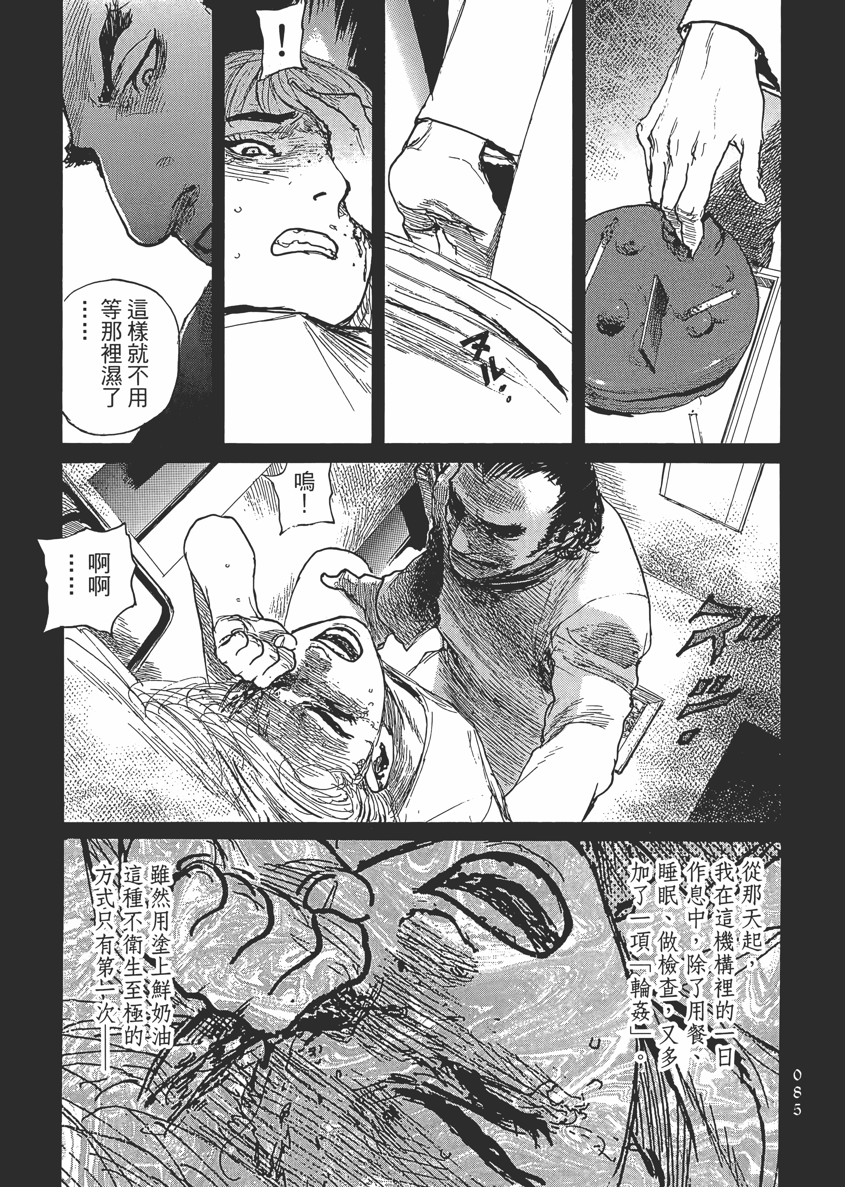 Page 90