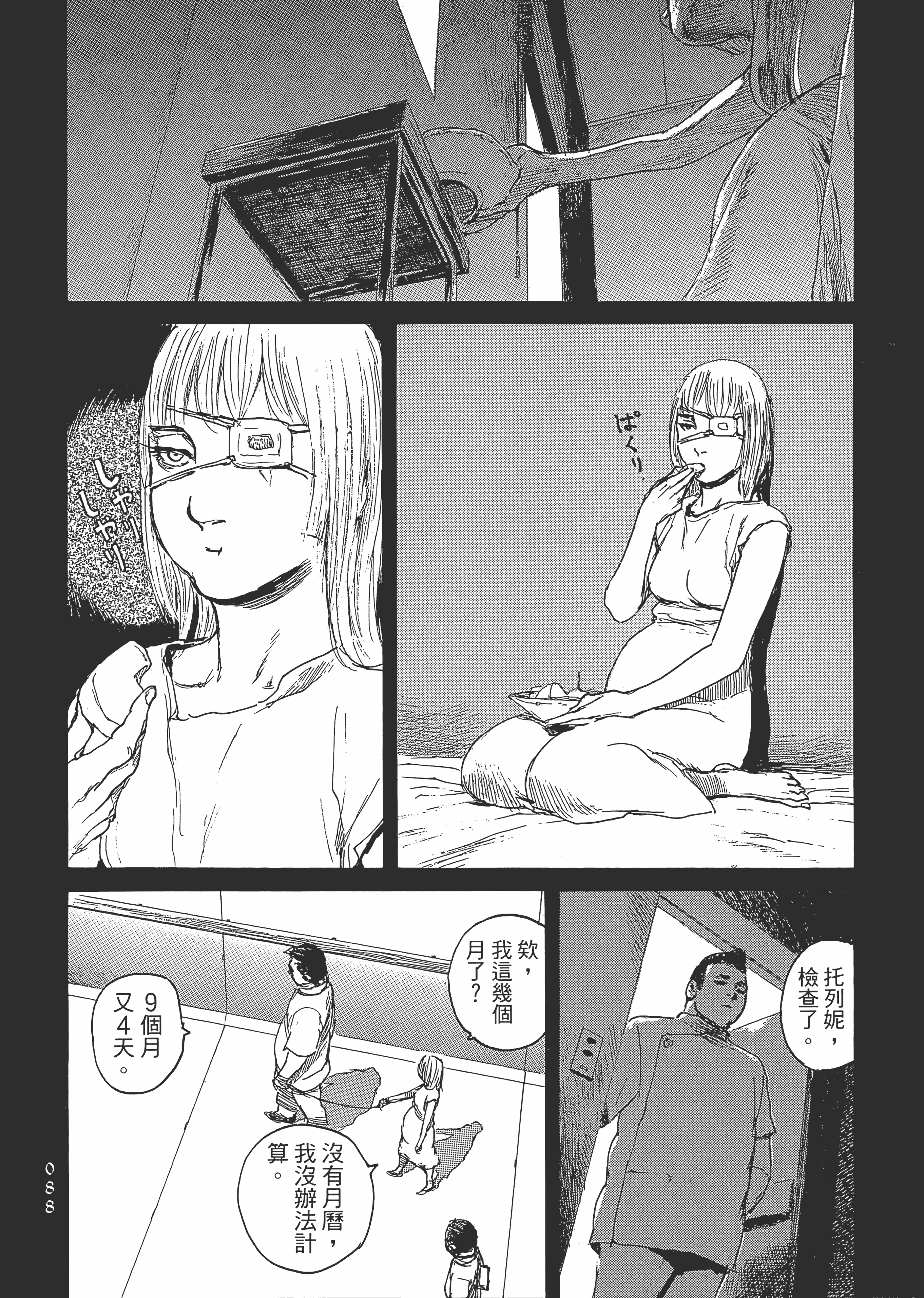 Page 93