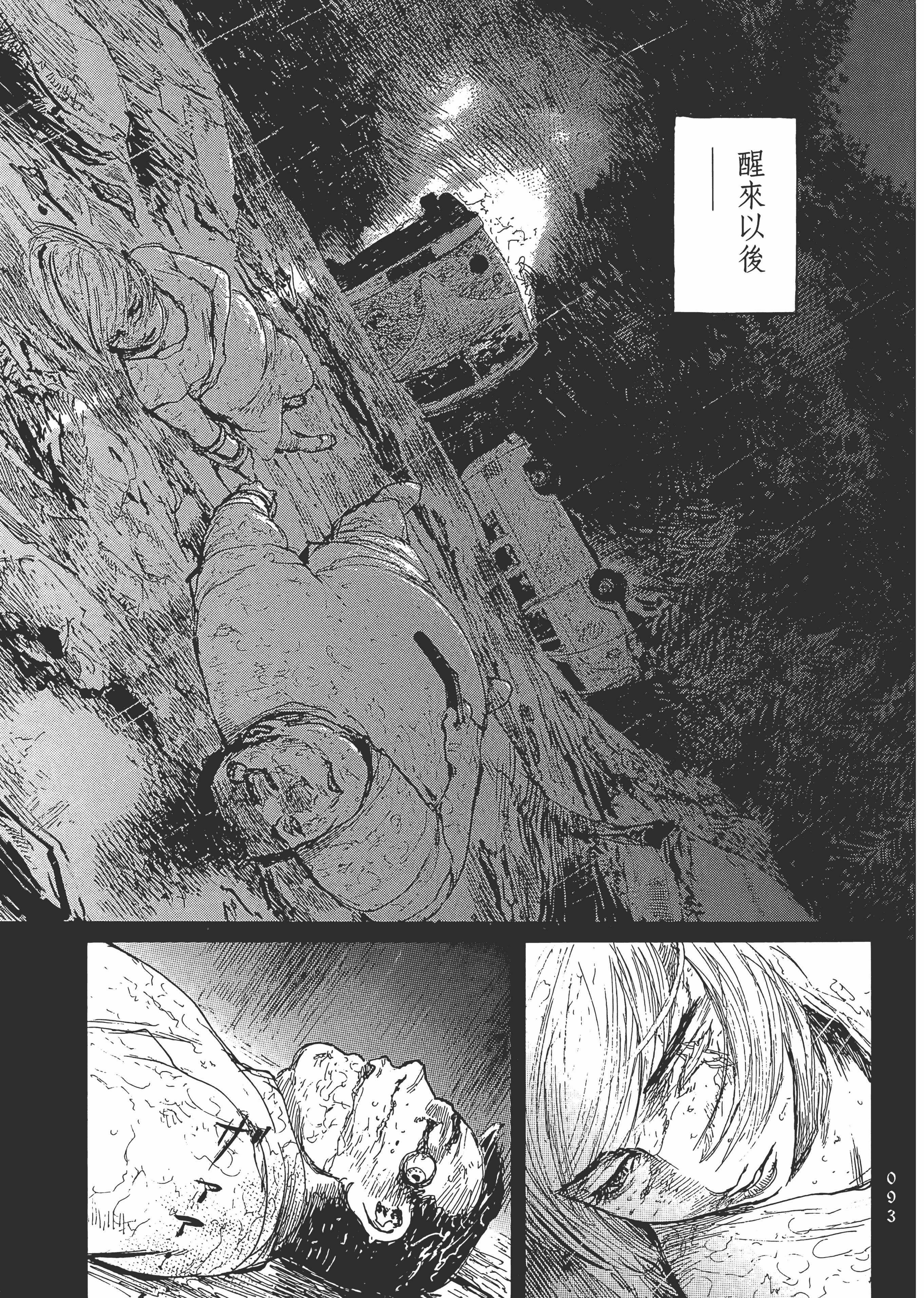 Page 98