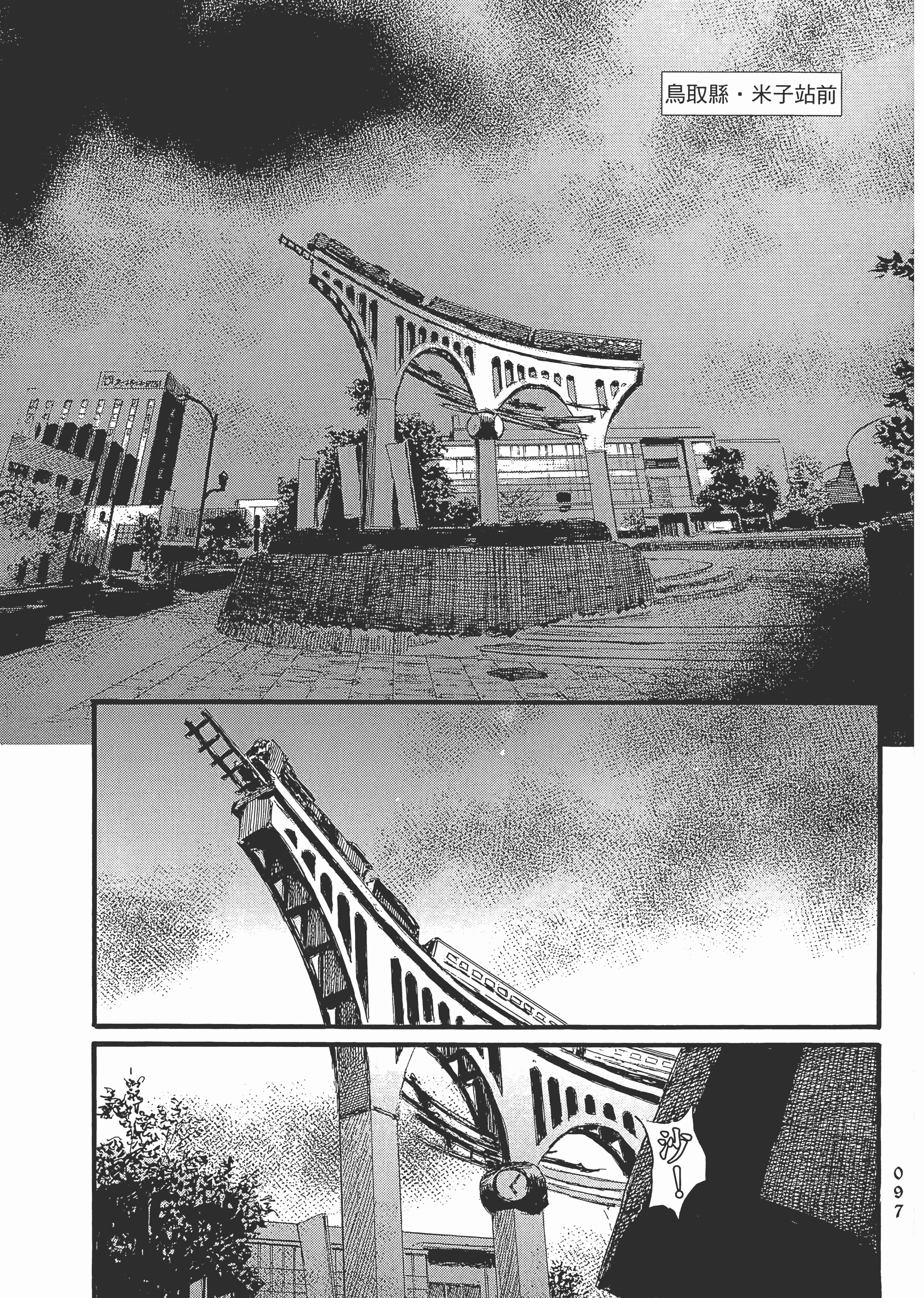 Page 102