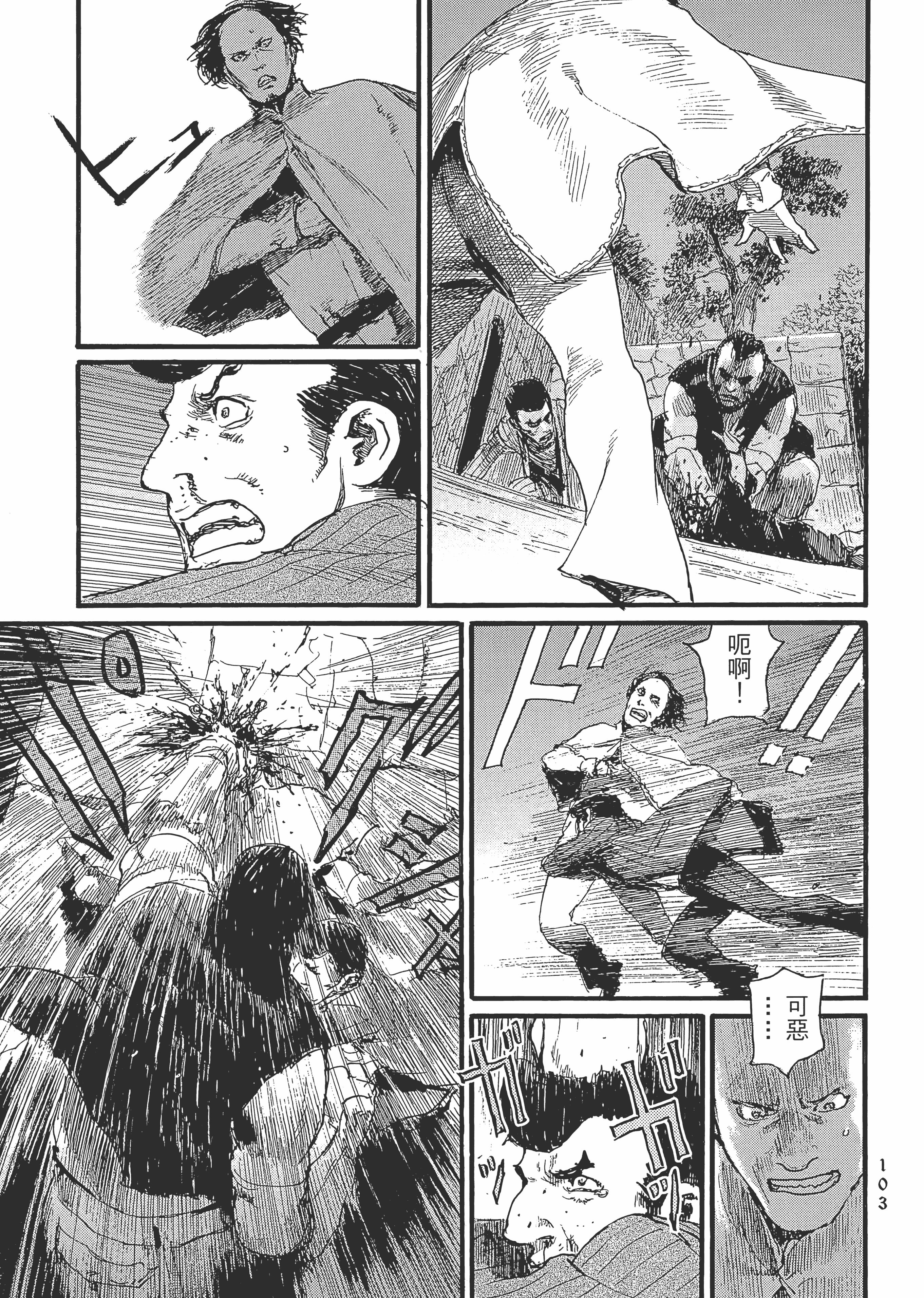 Page 108