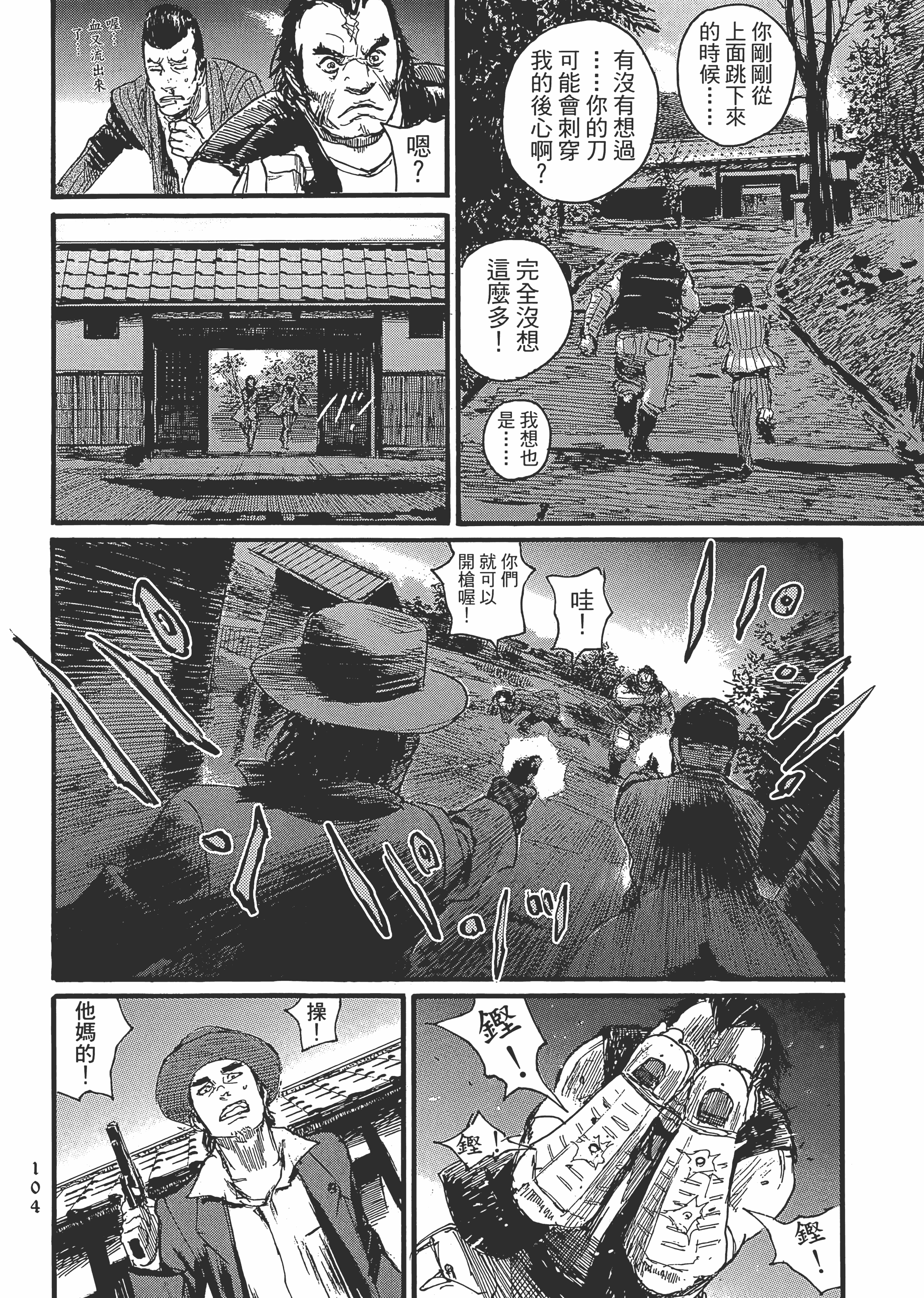 Page 109
