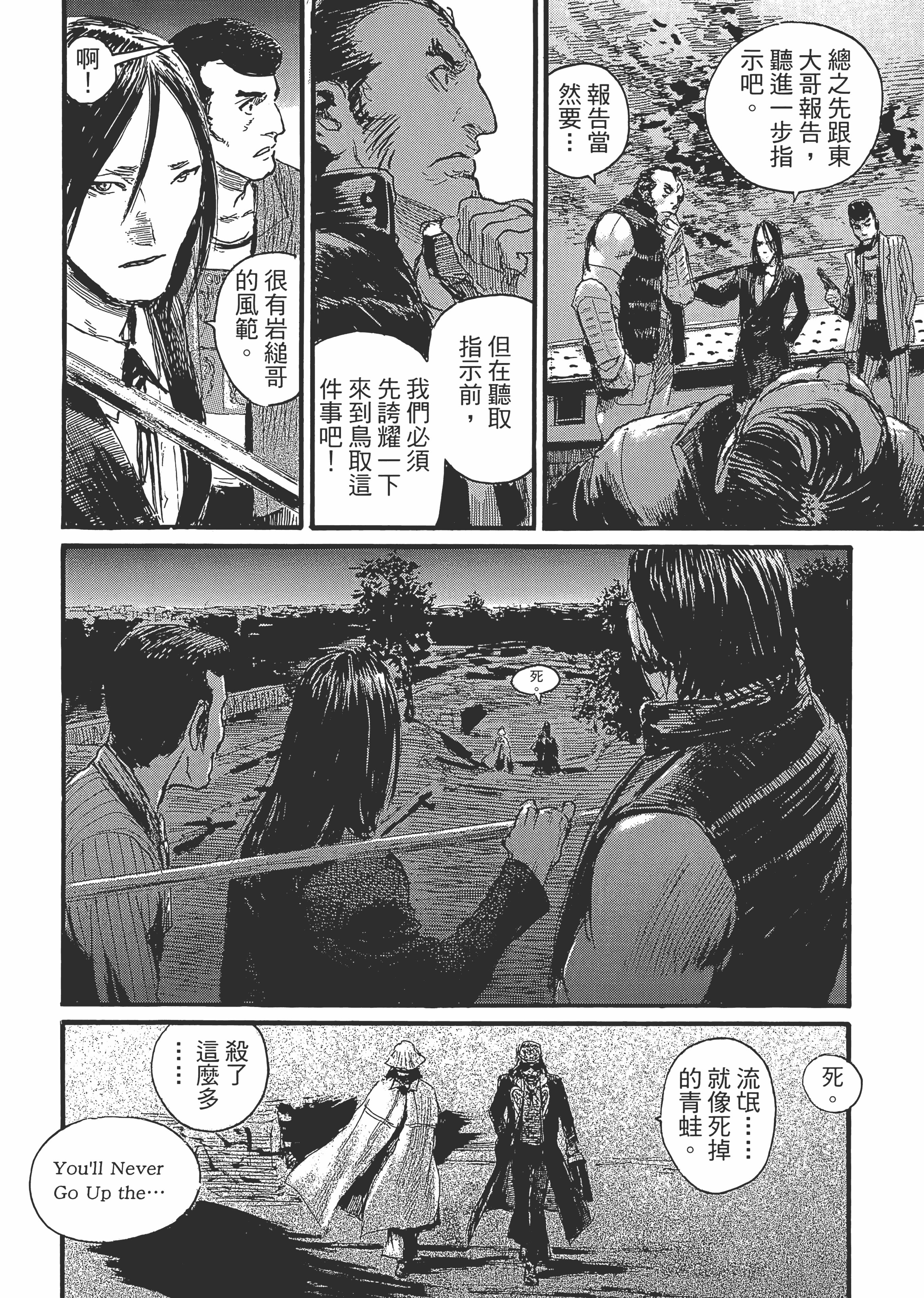 Page 113
