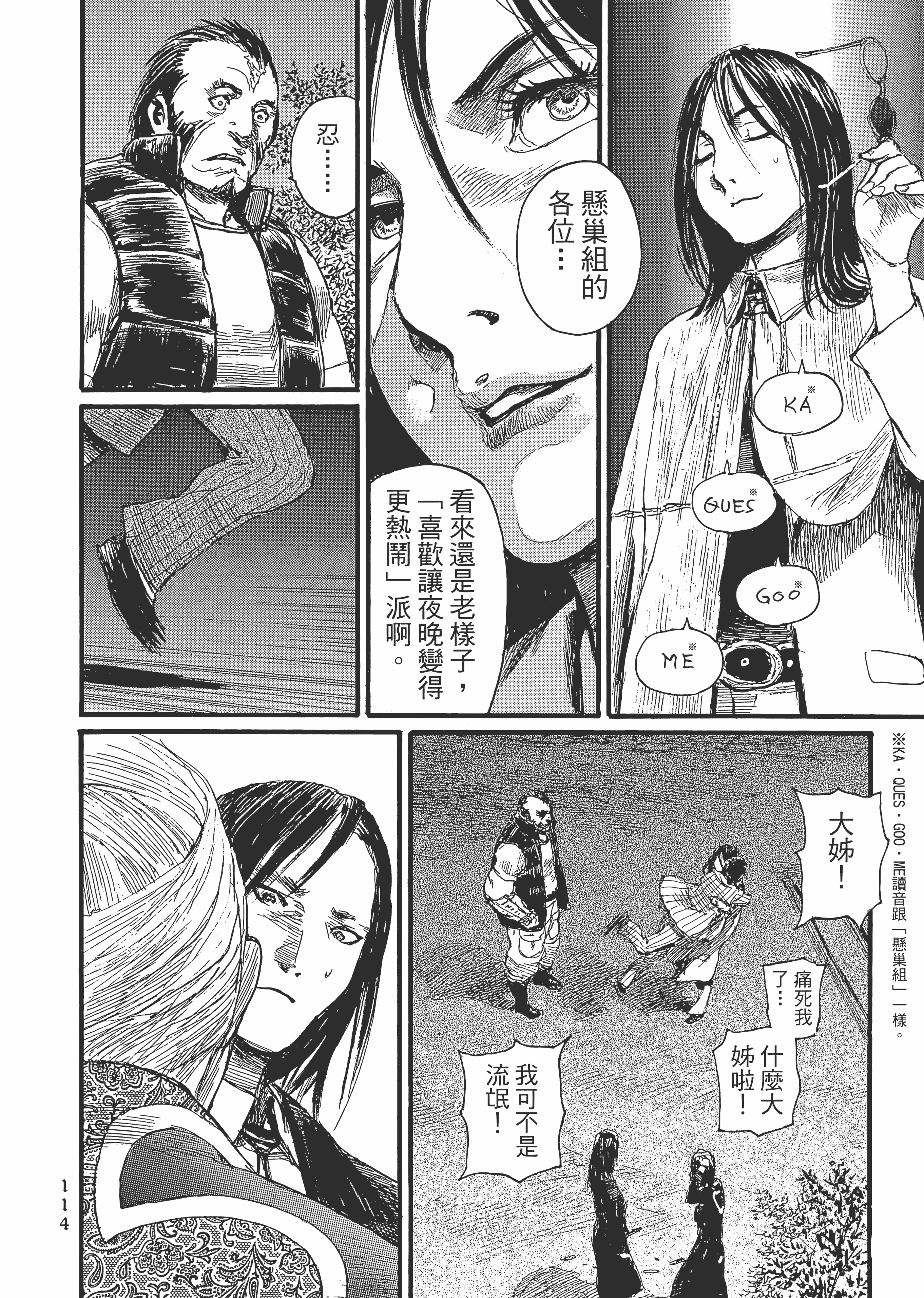 Page 119