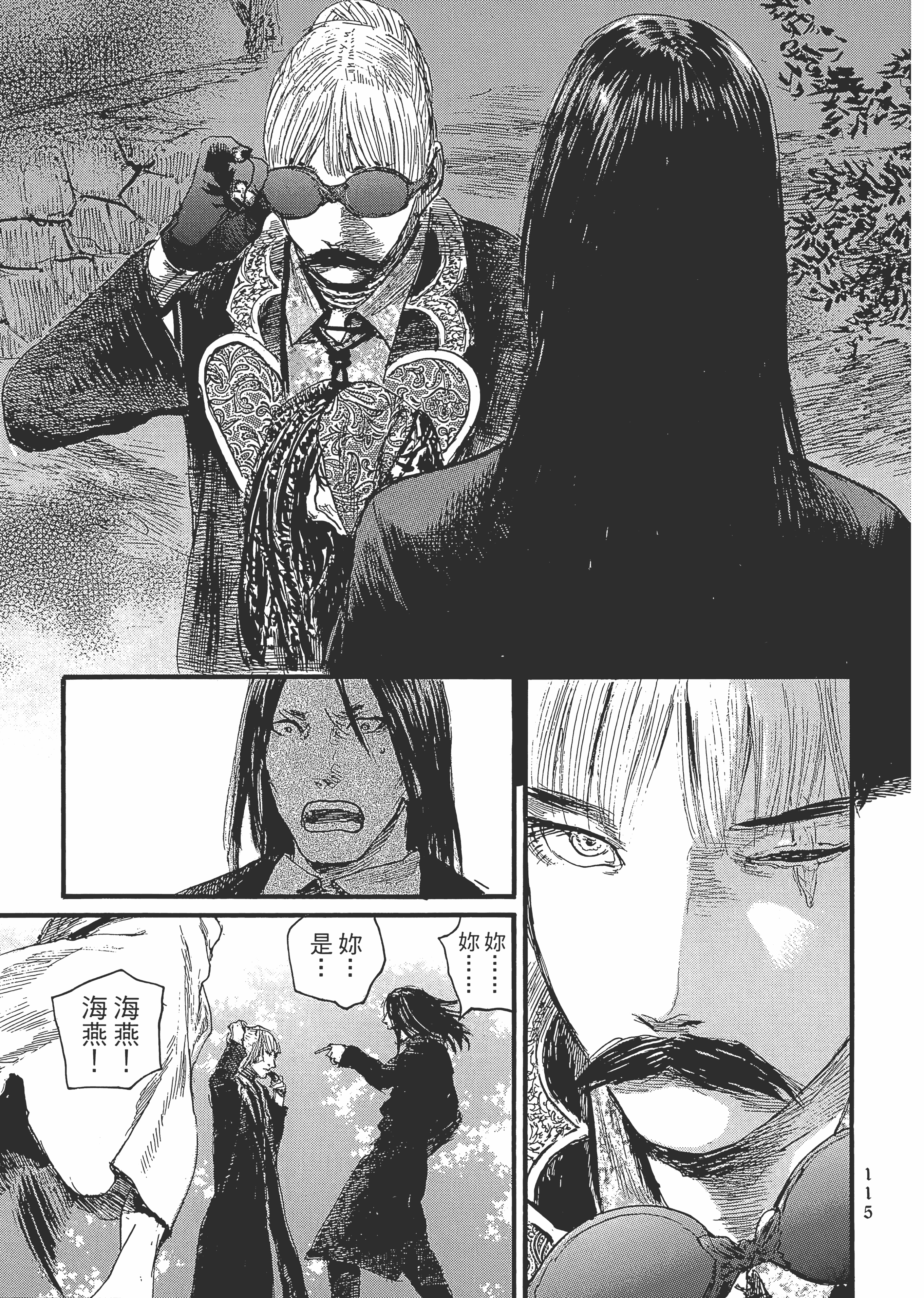 Page 120