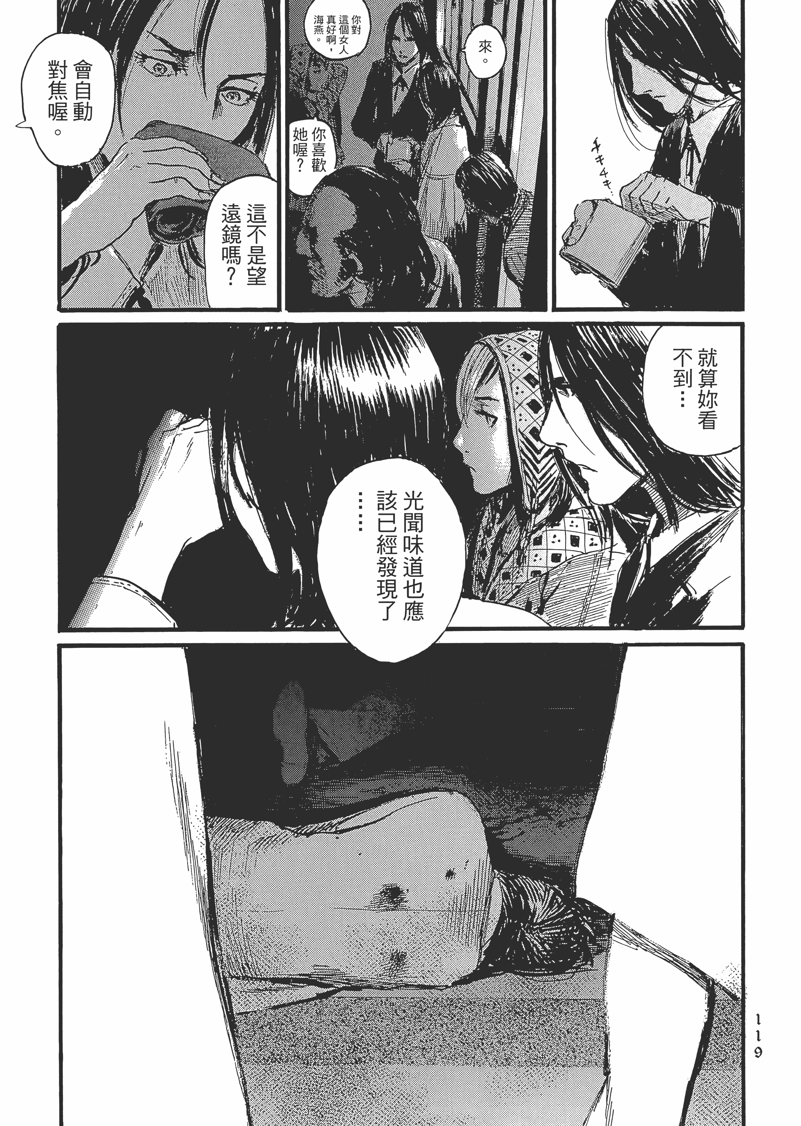 Page 124