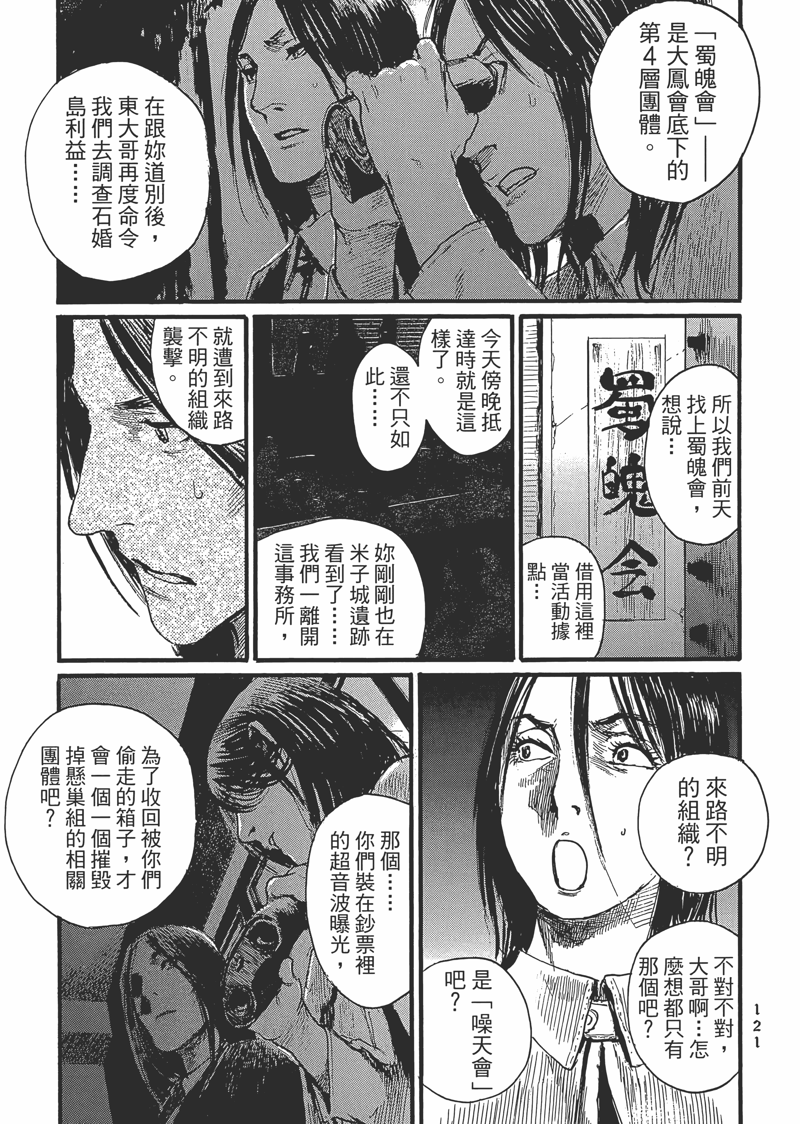 Page 126