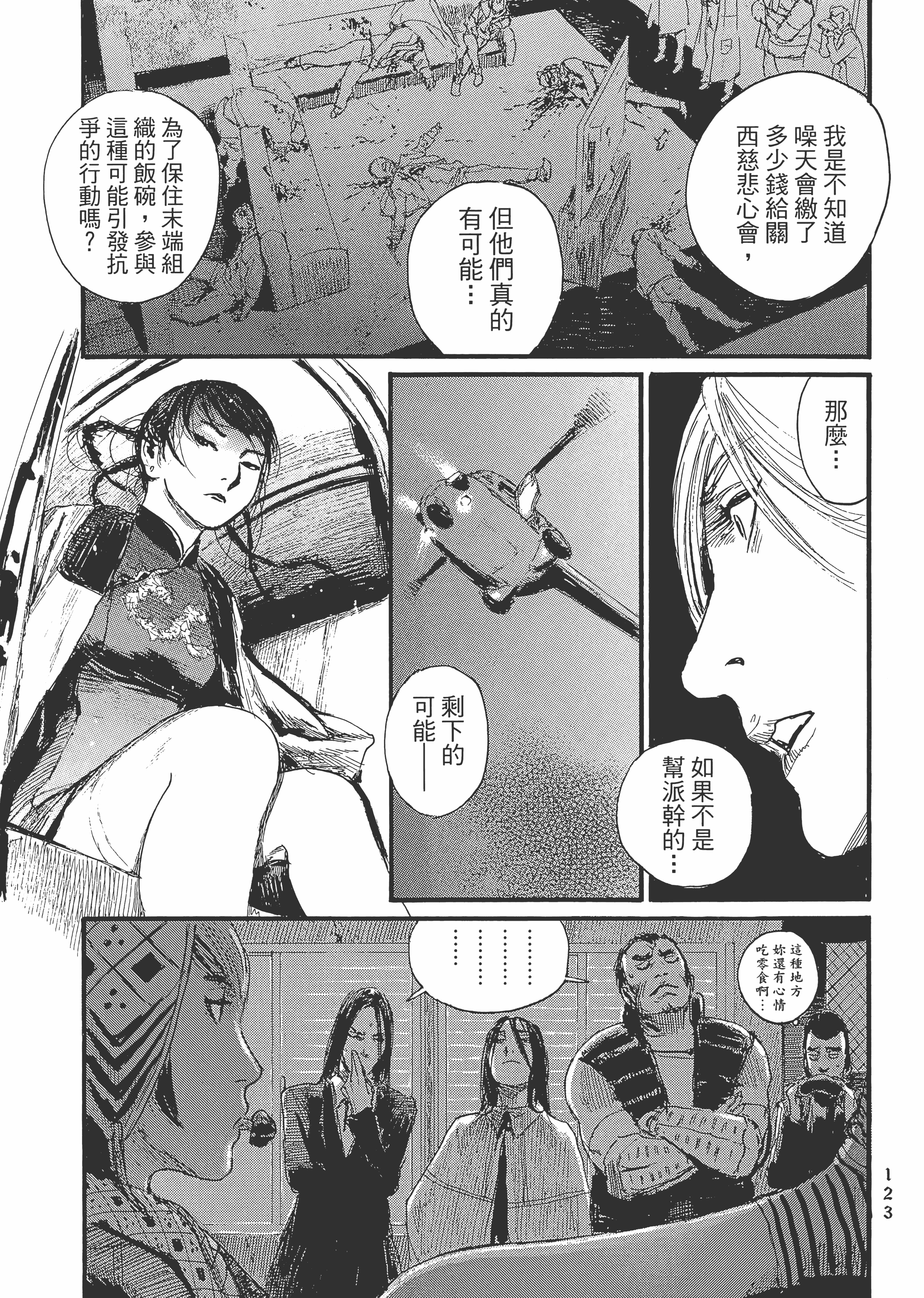Page 128
