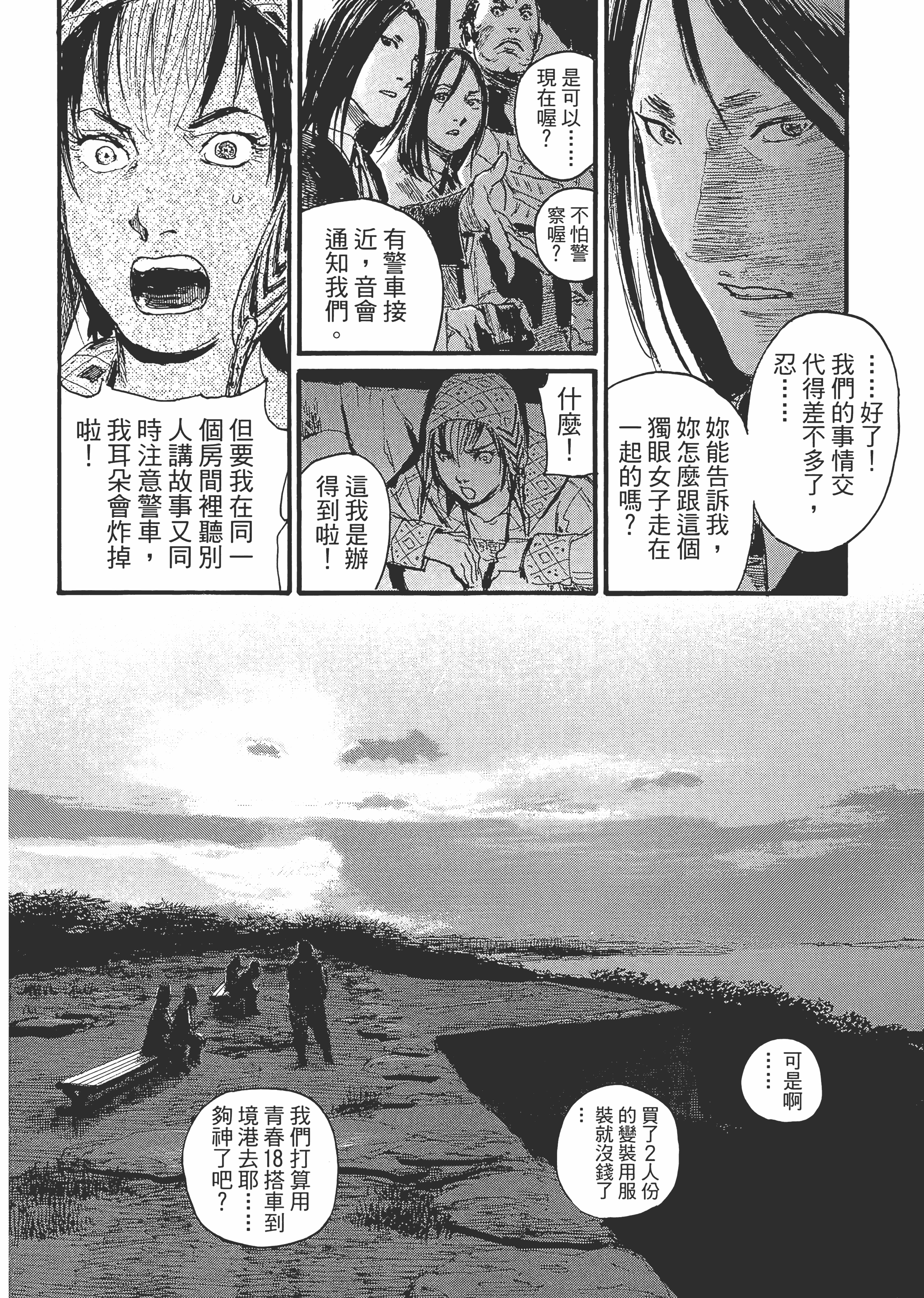 Page 129