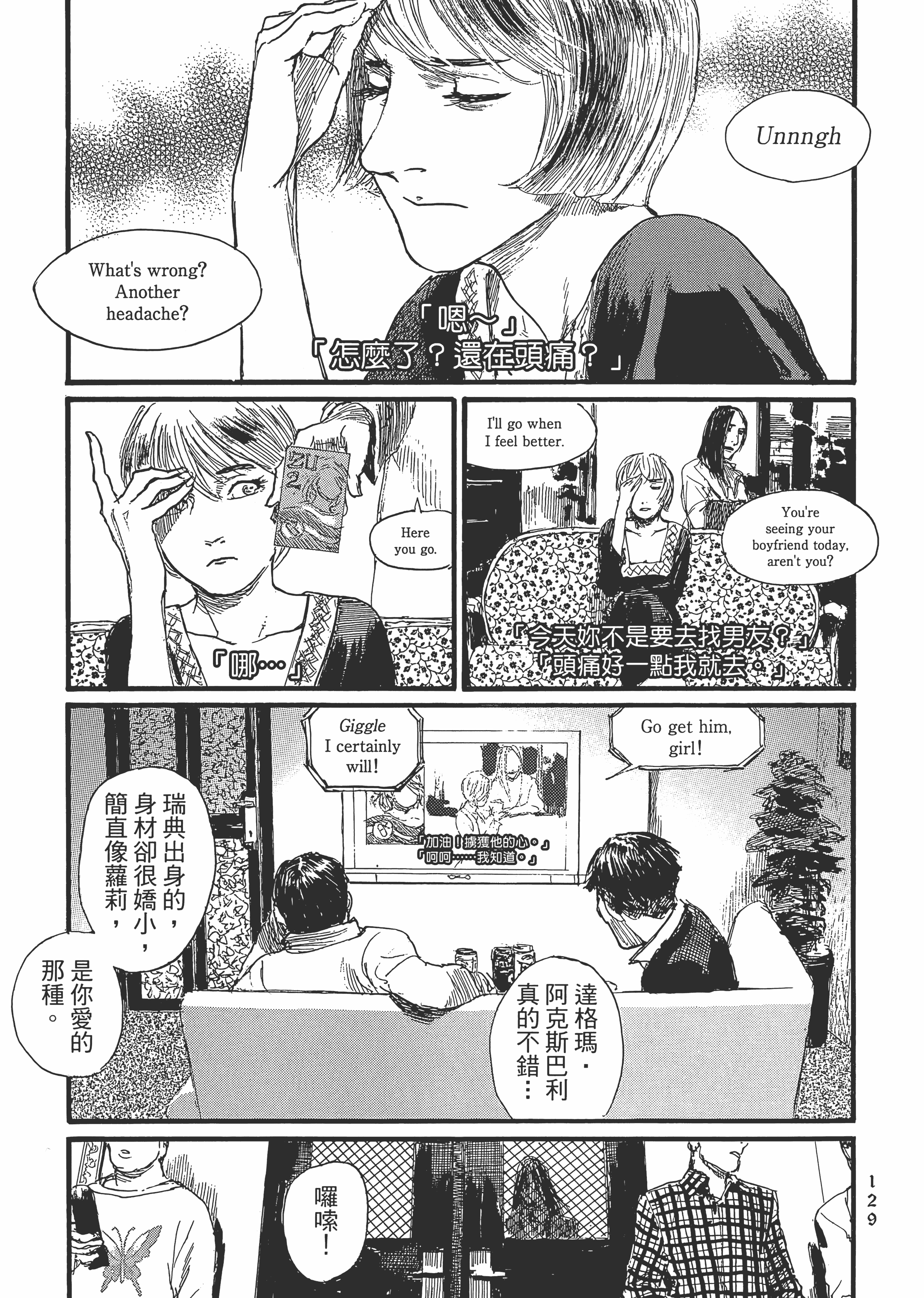 Page 134