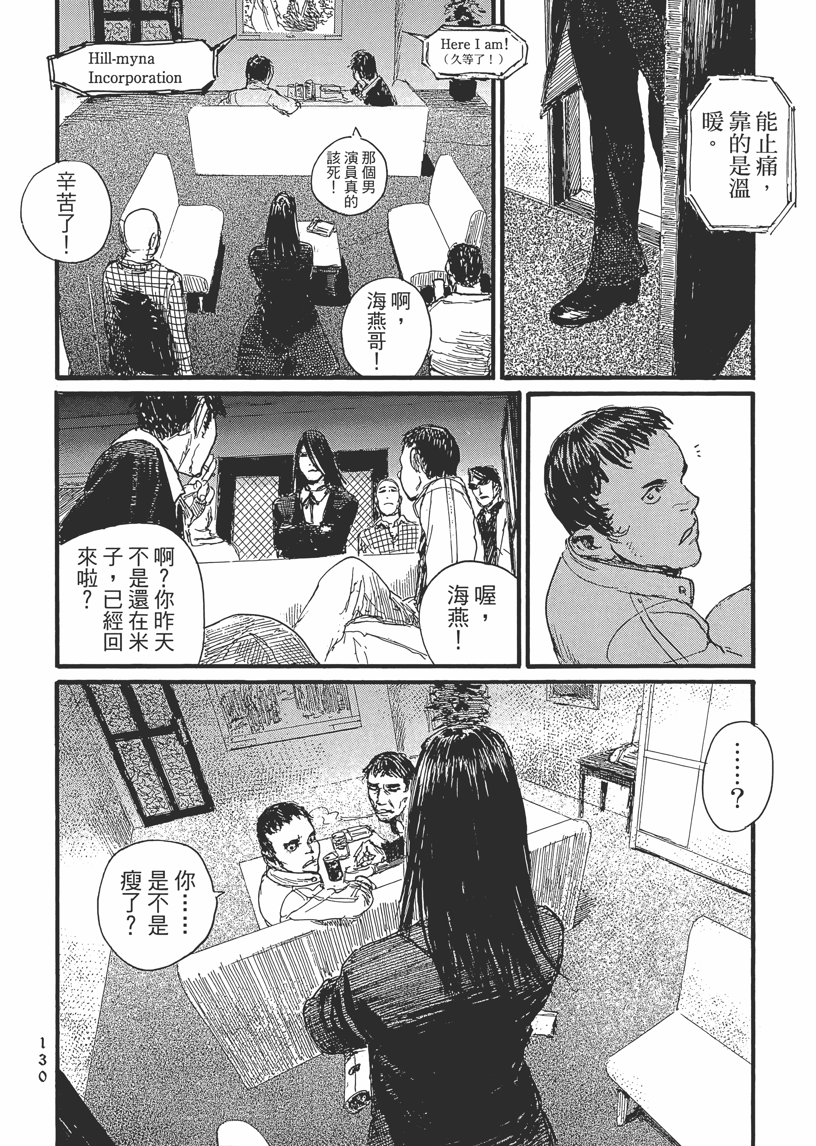 Page 135