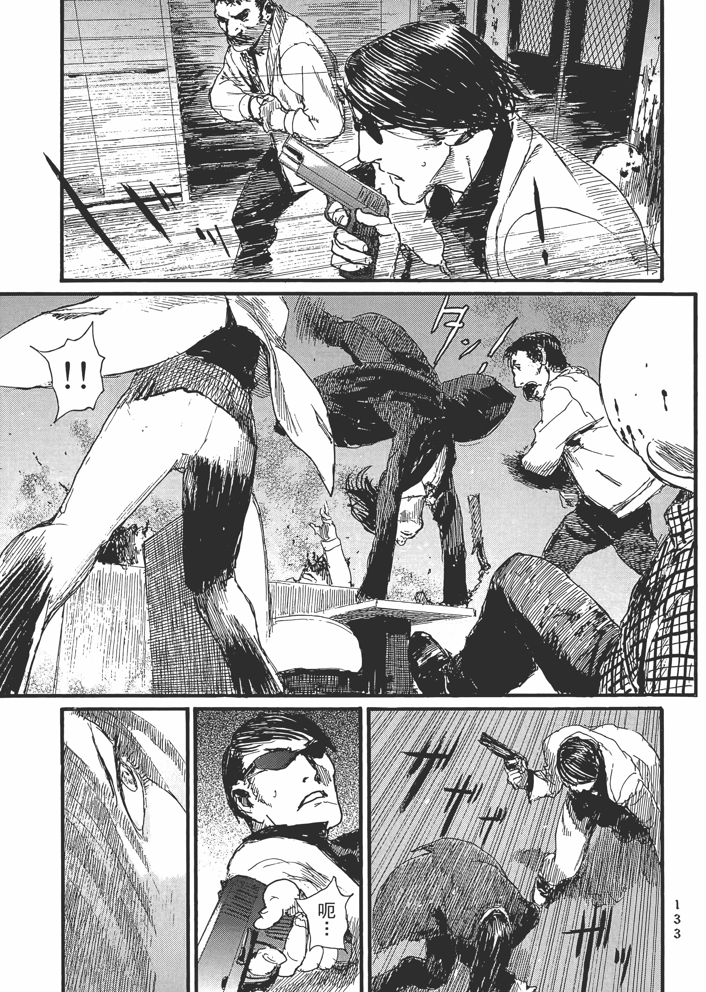 Page 138