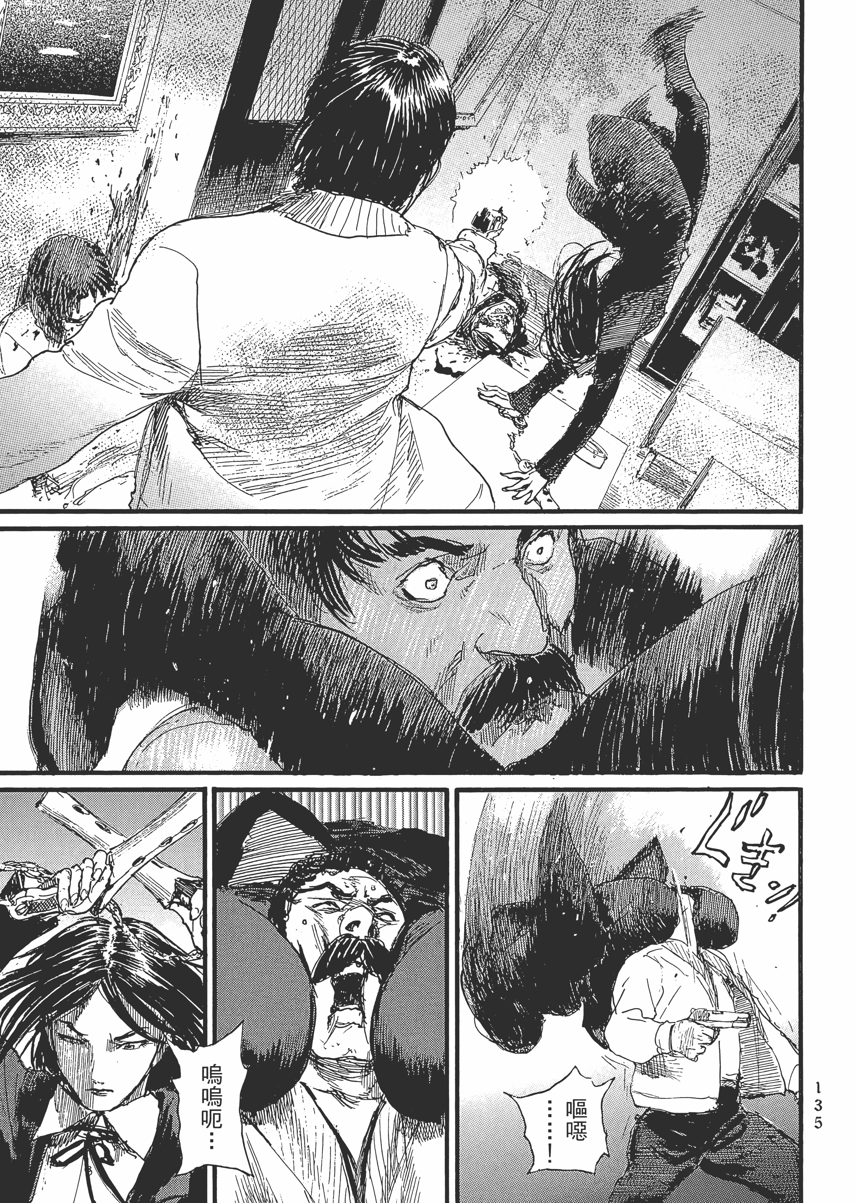 Page 140