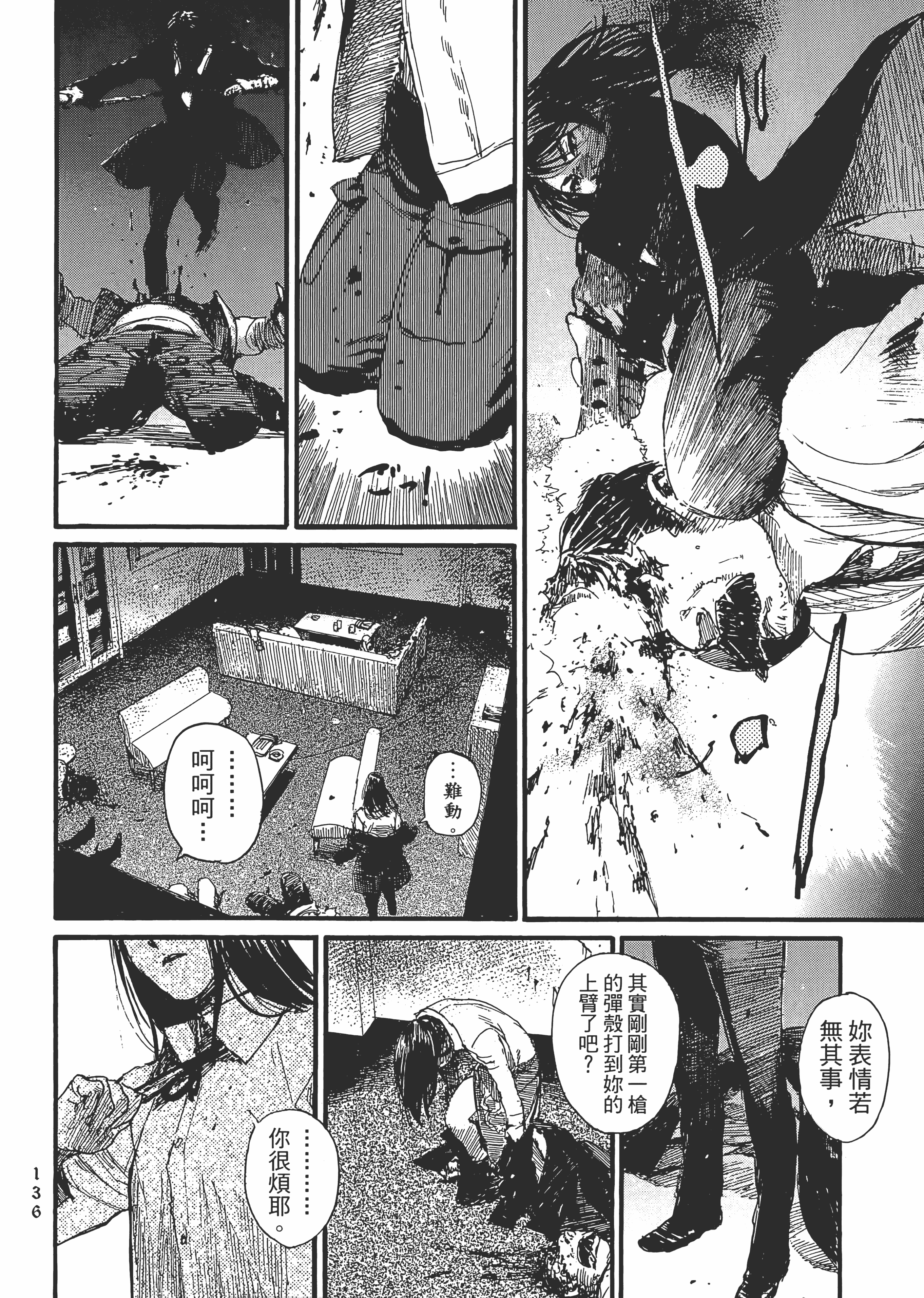 Page 141