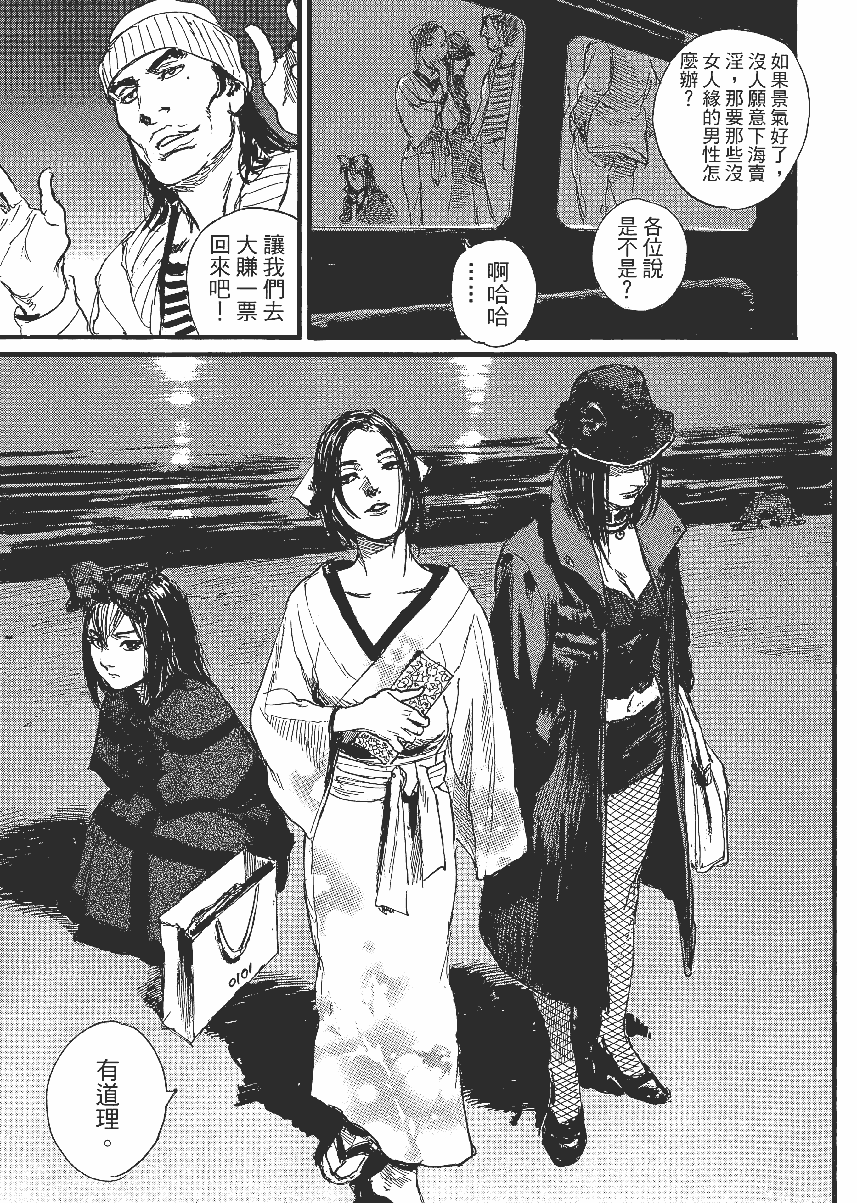 Page 148