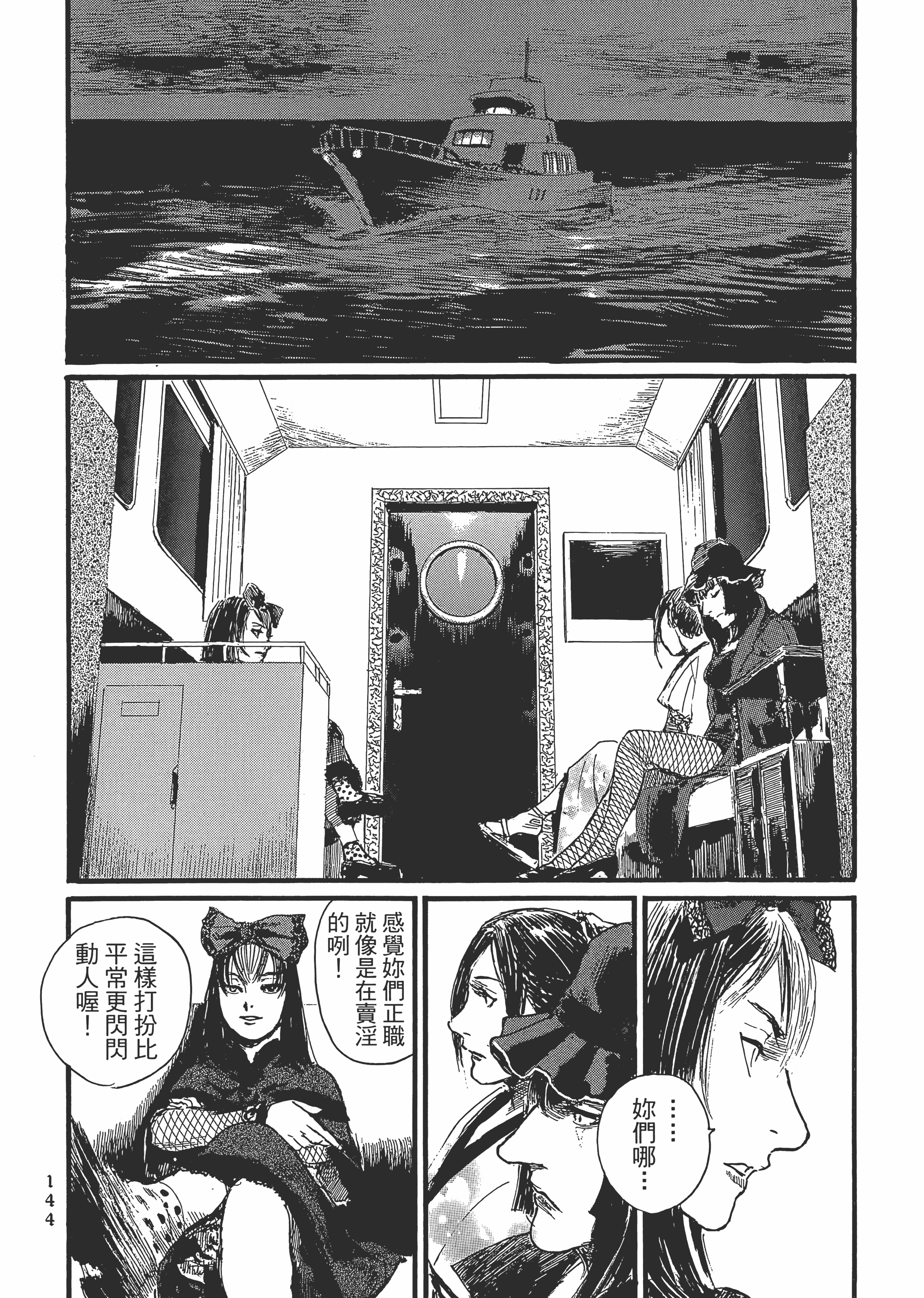Page 149