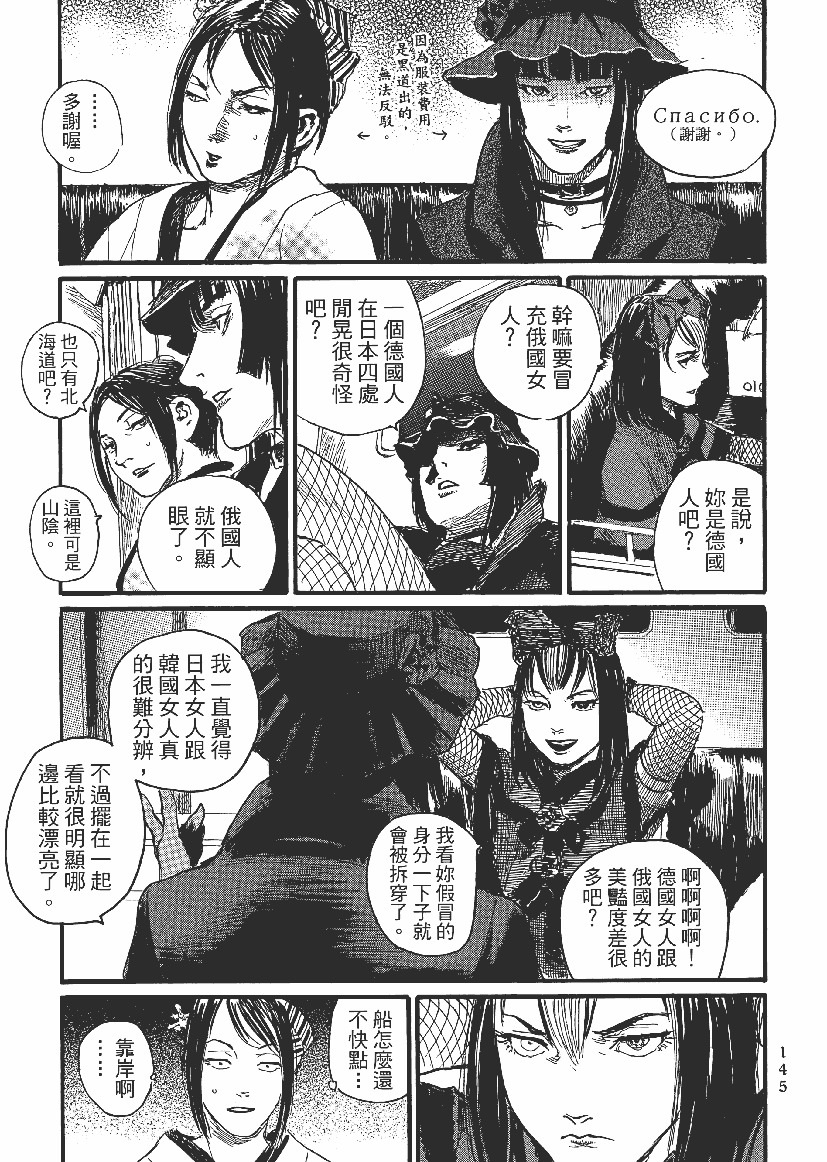 Page 150