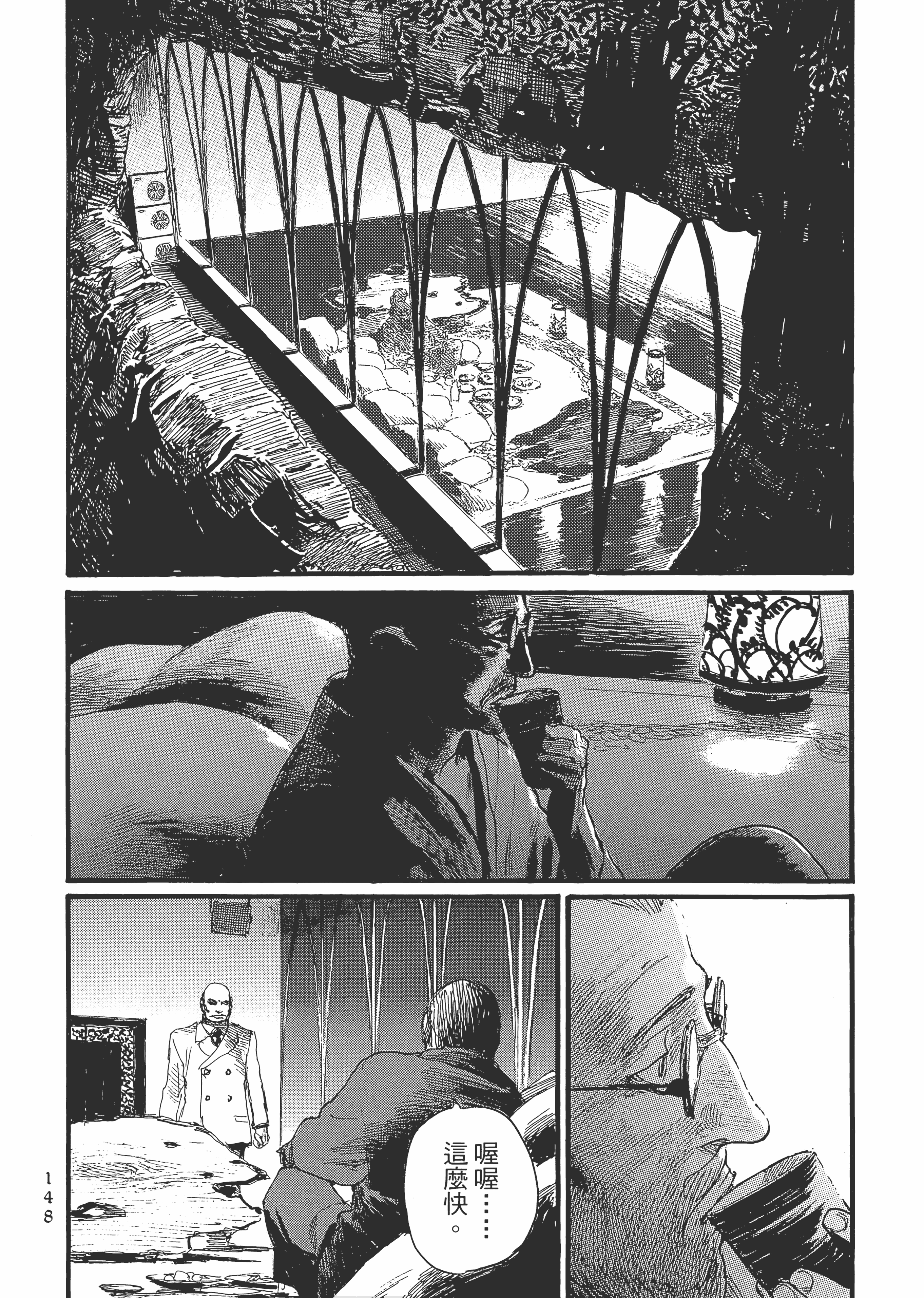 Page 153