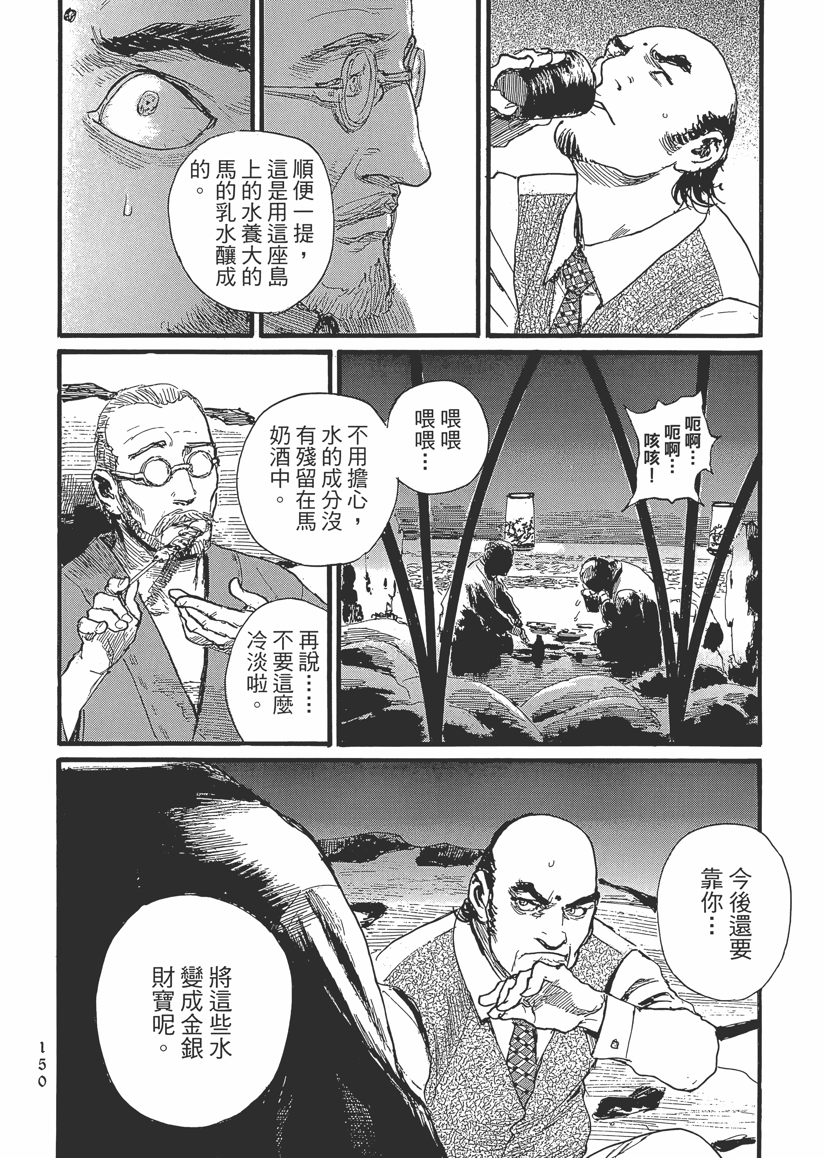 Page 155