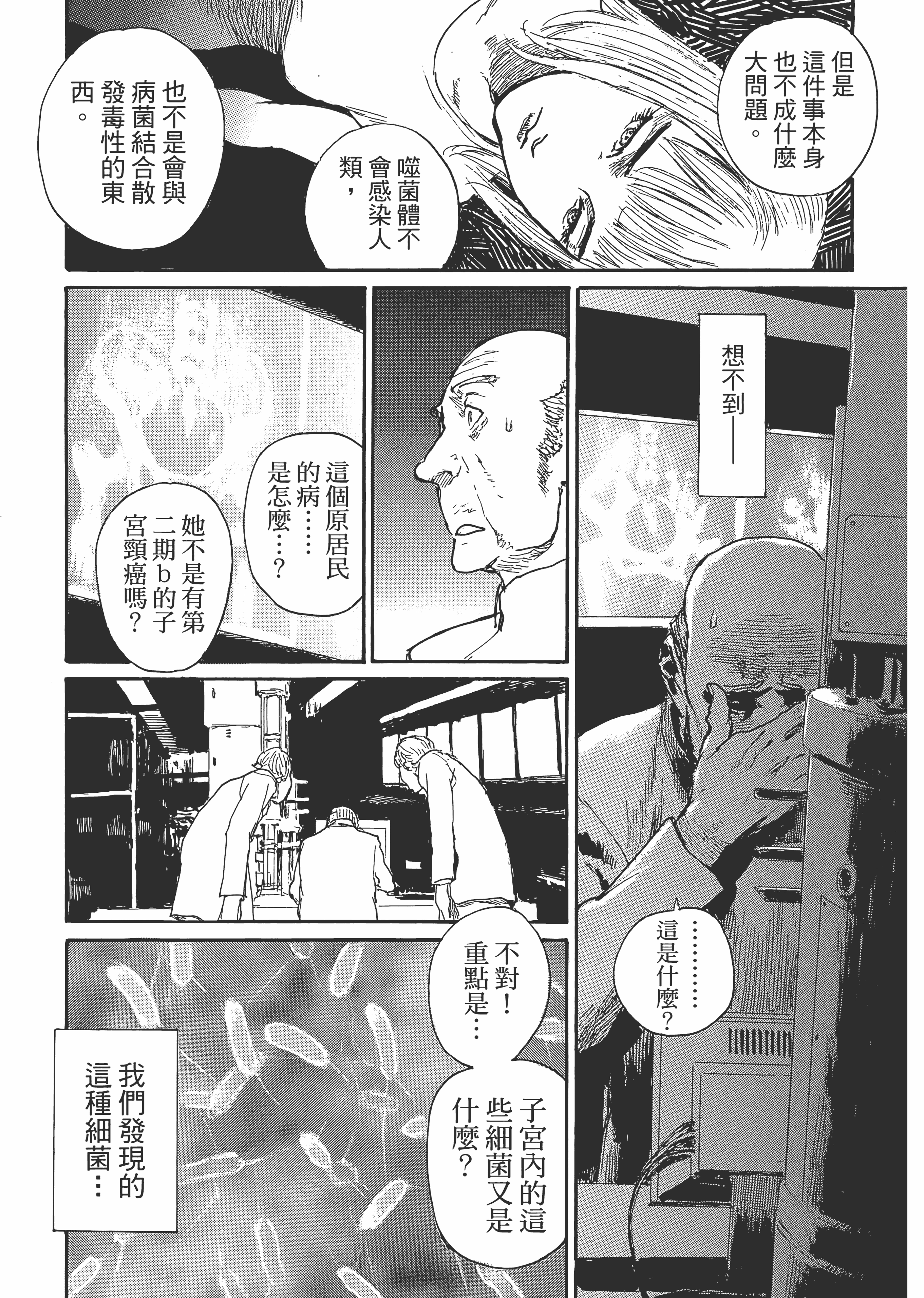 Page 158
