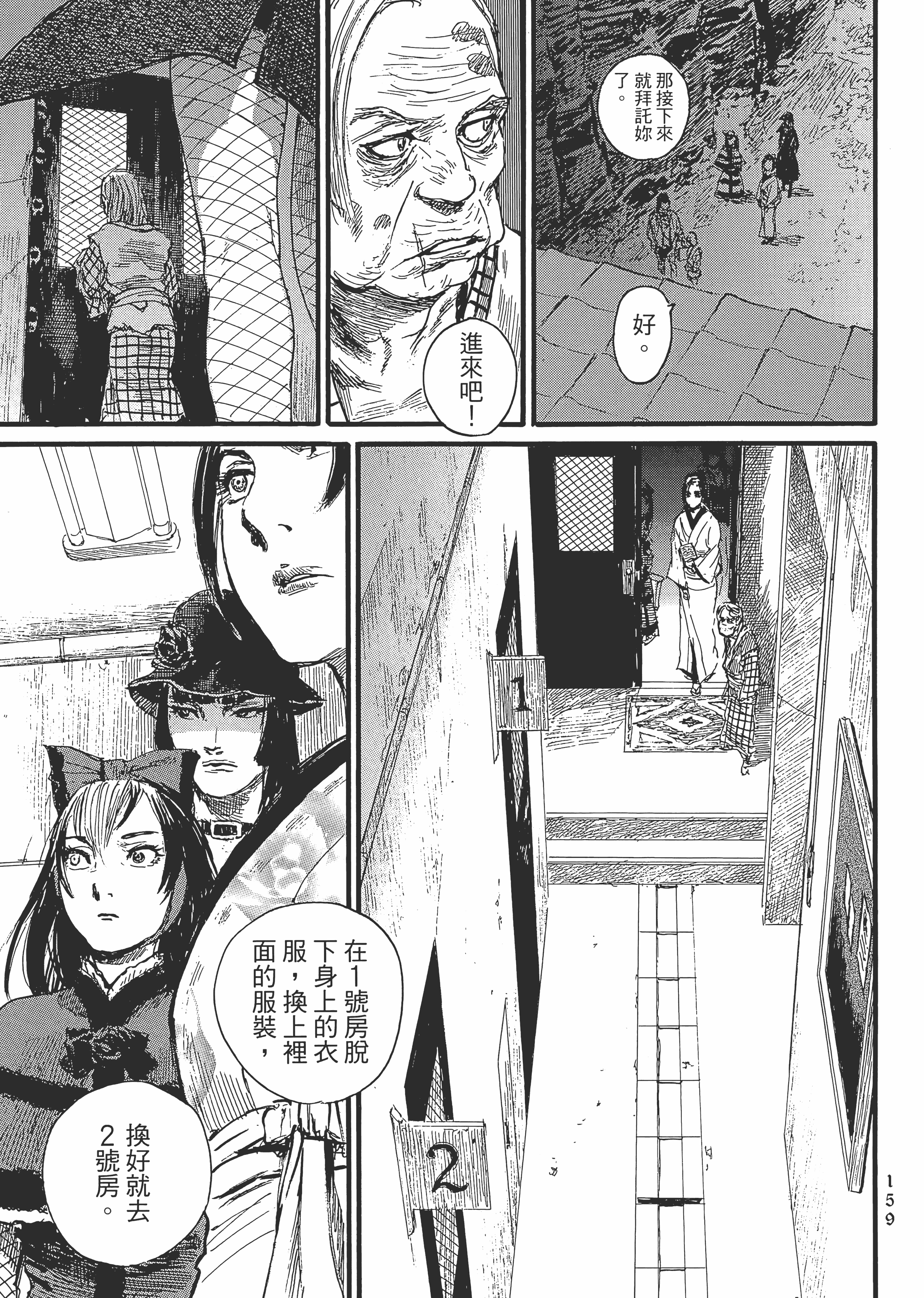 Page 164