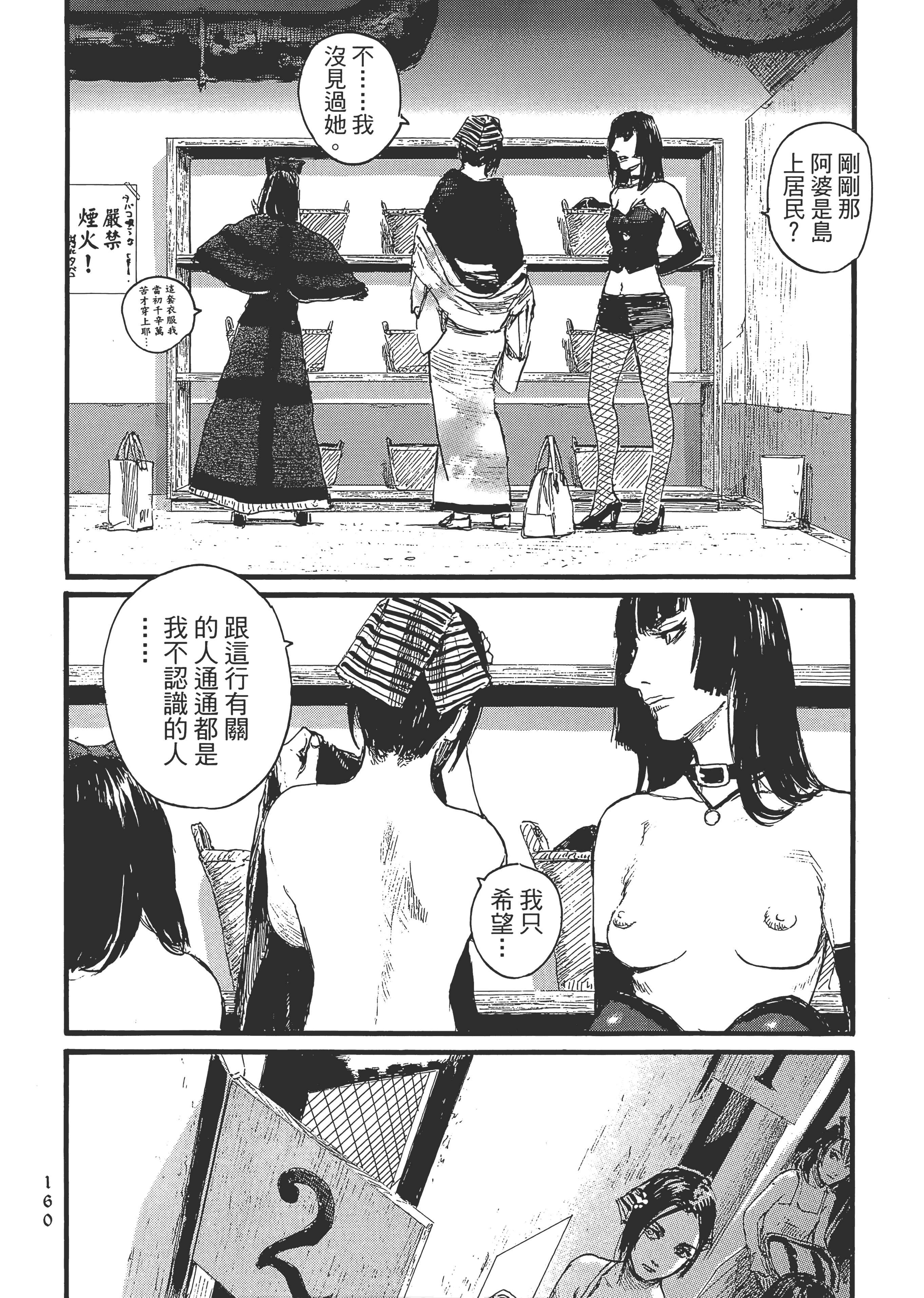 Page 165