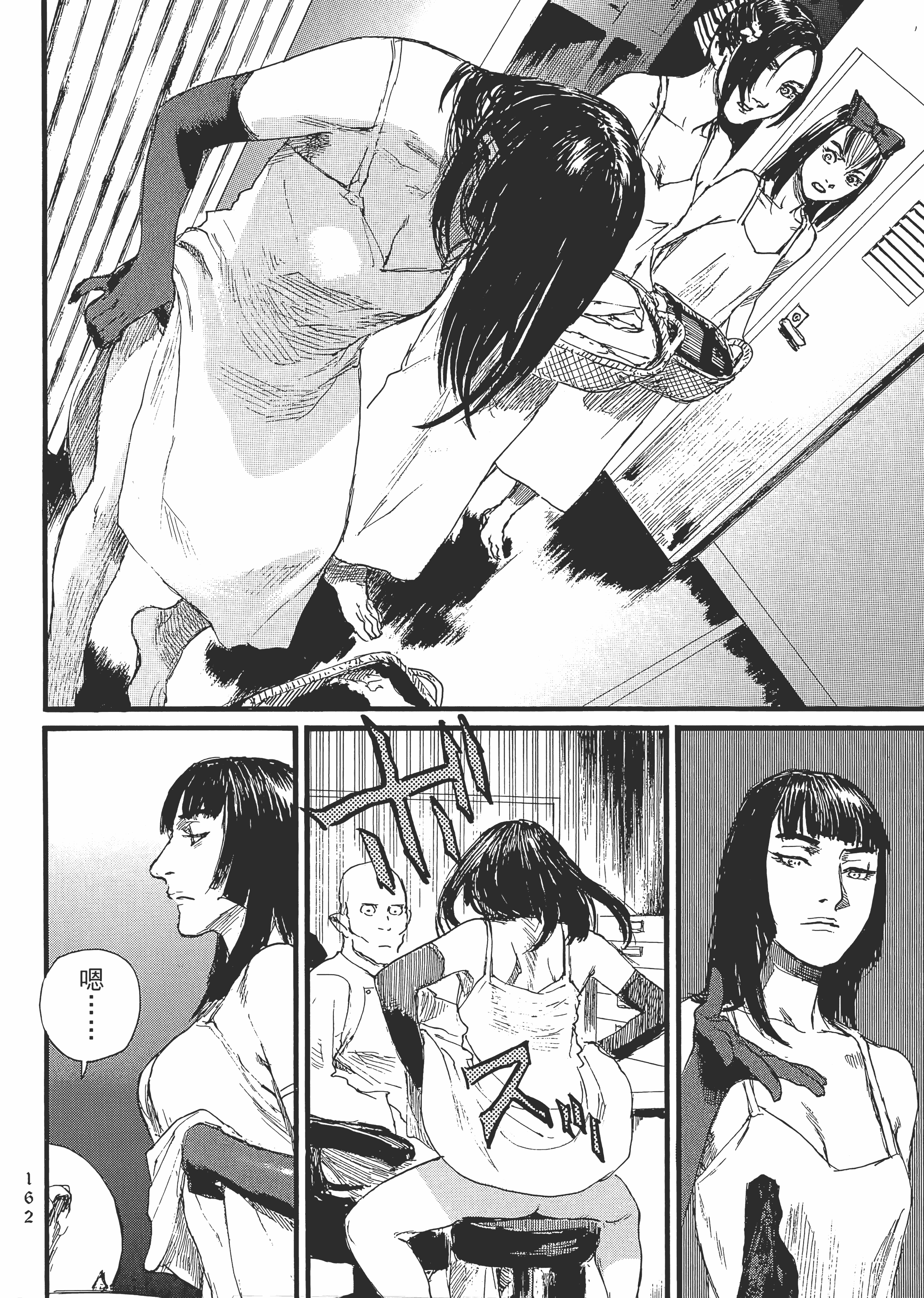 Page 167