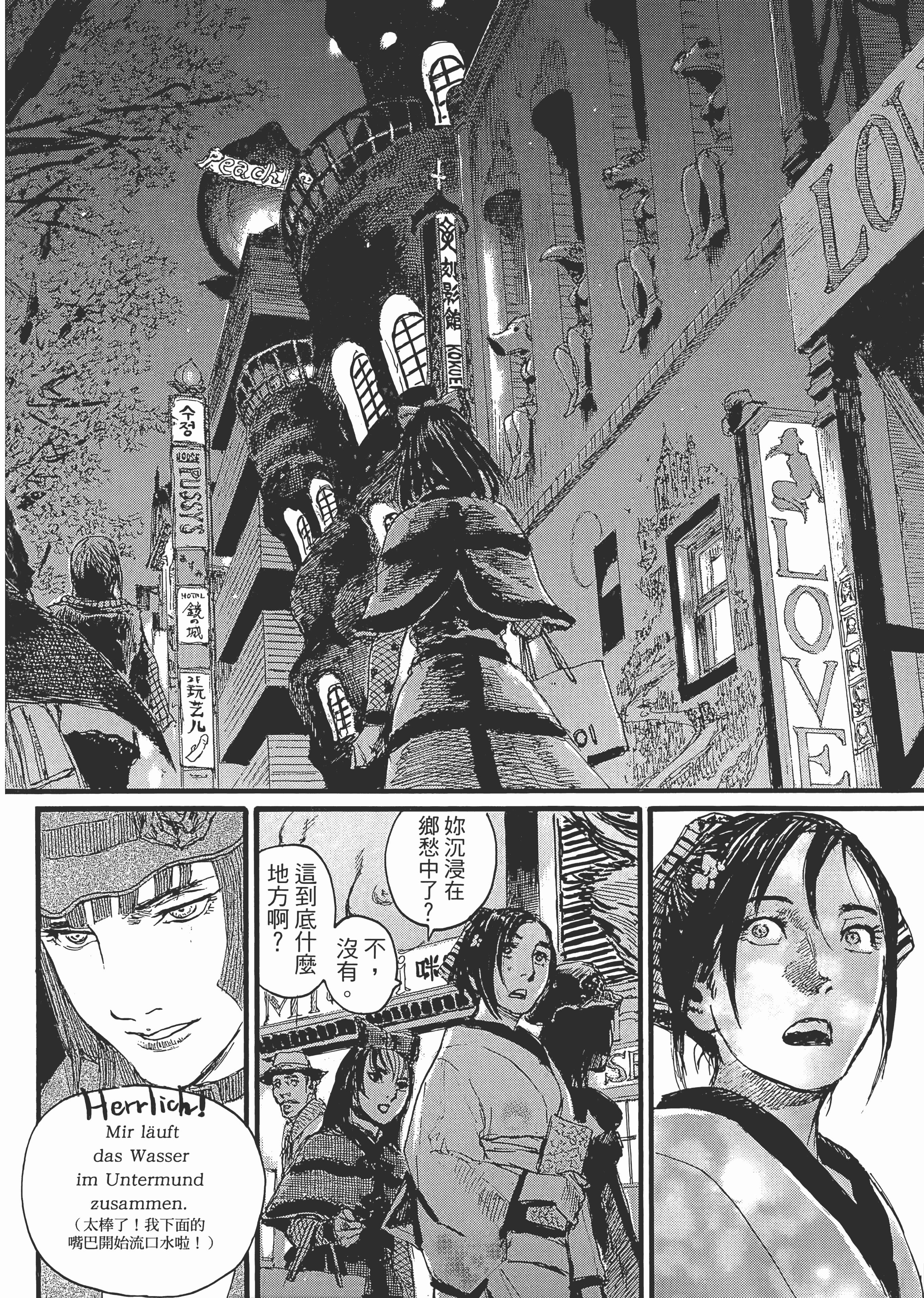 Page 169