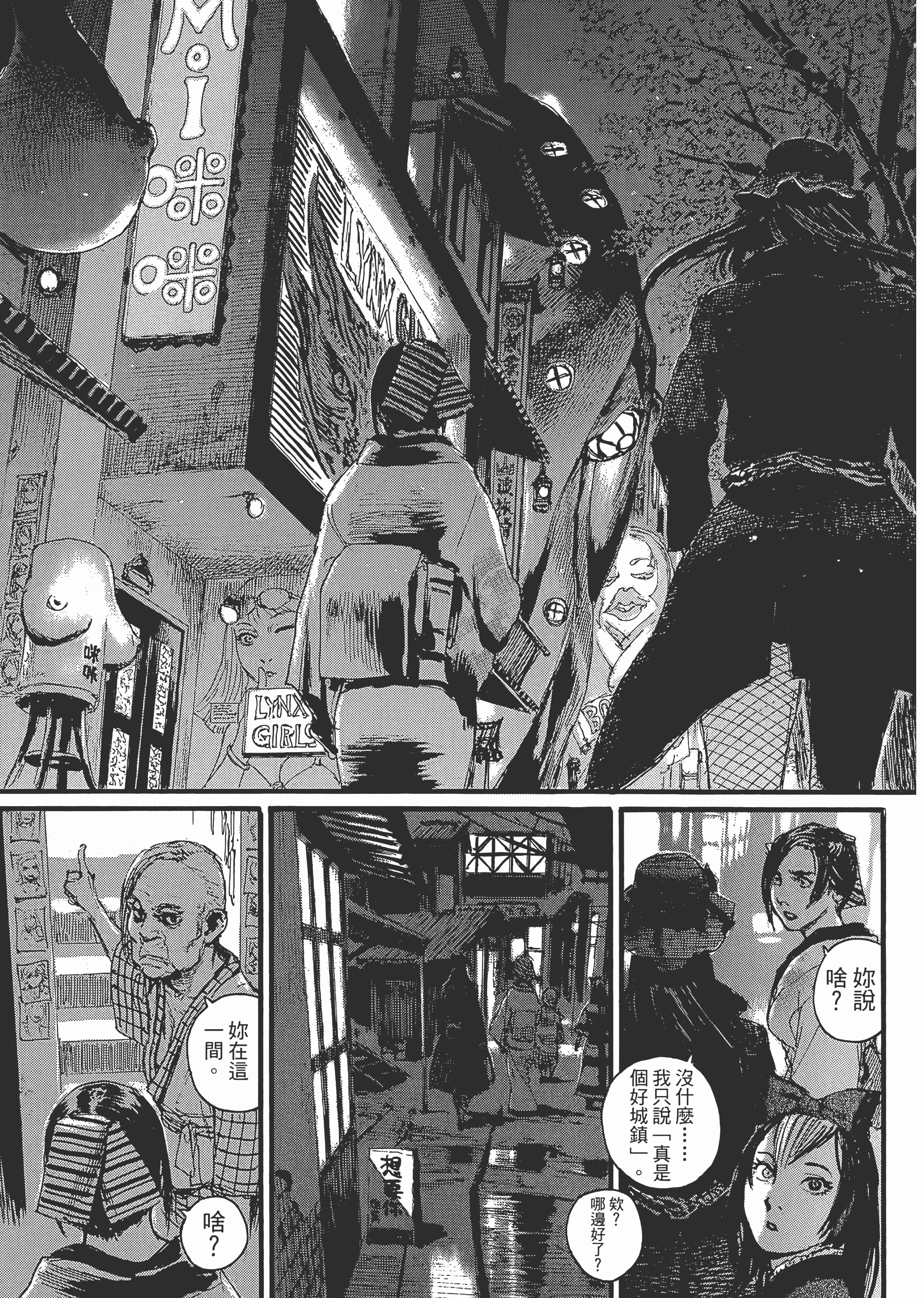 Page 170