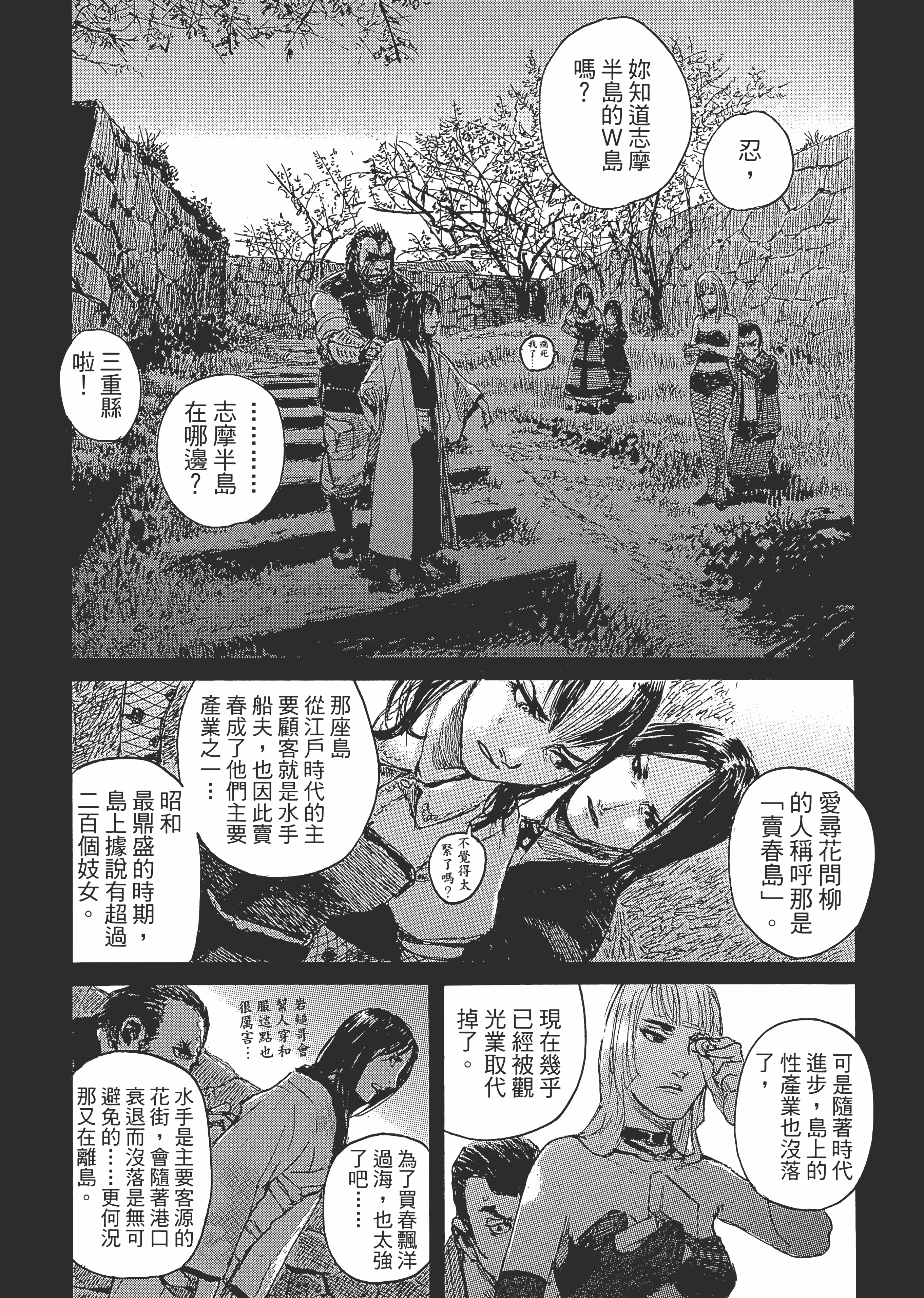 Page 171
