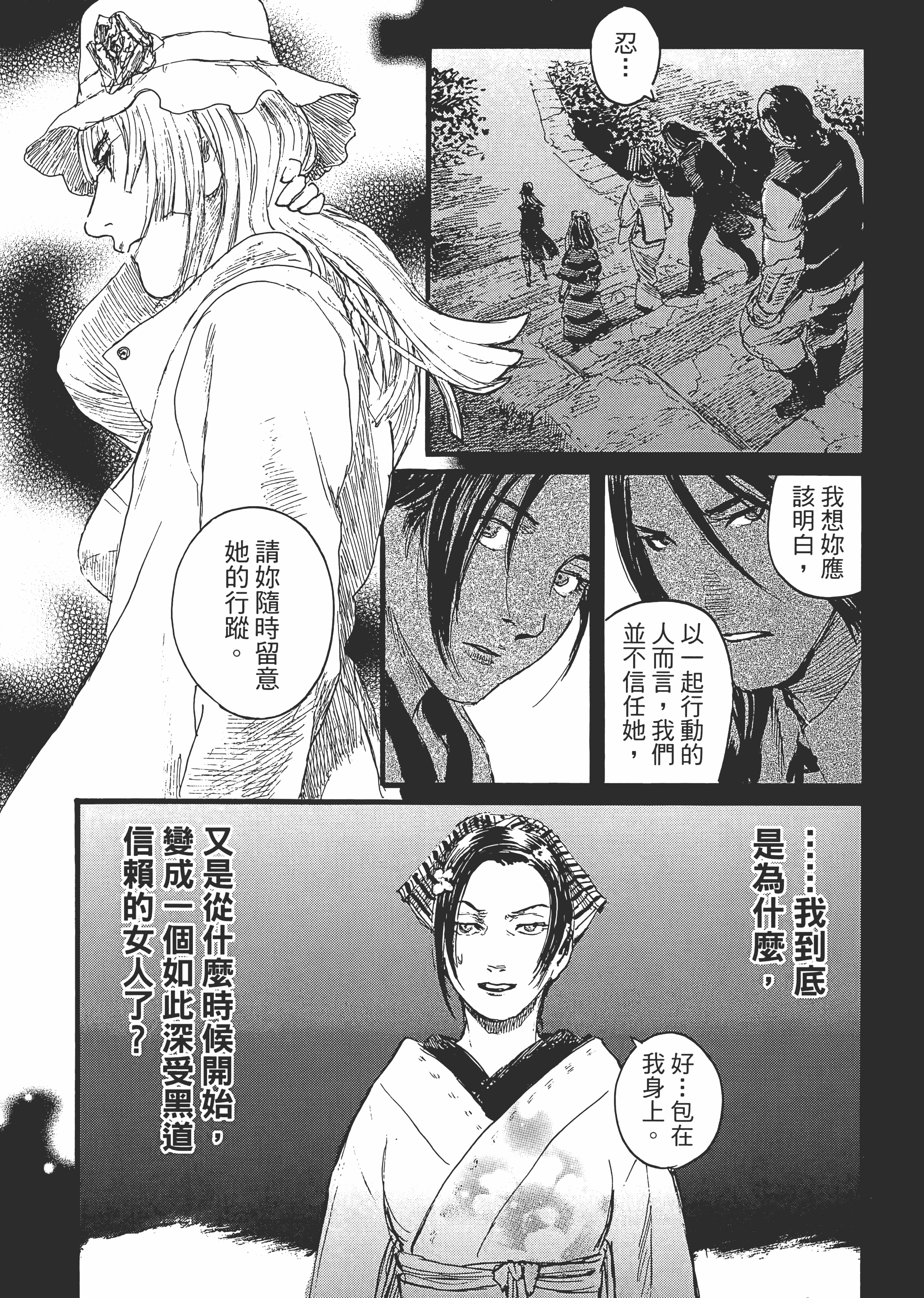 Page 174