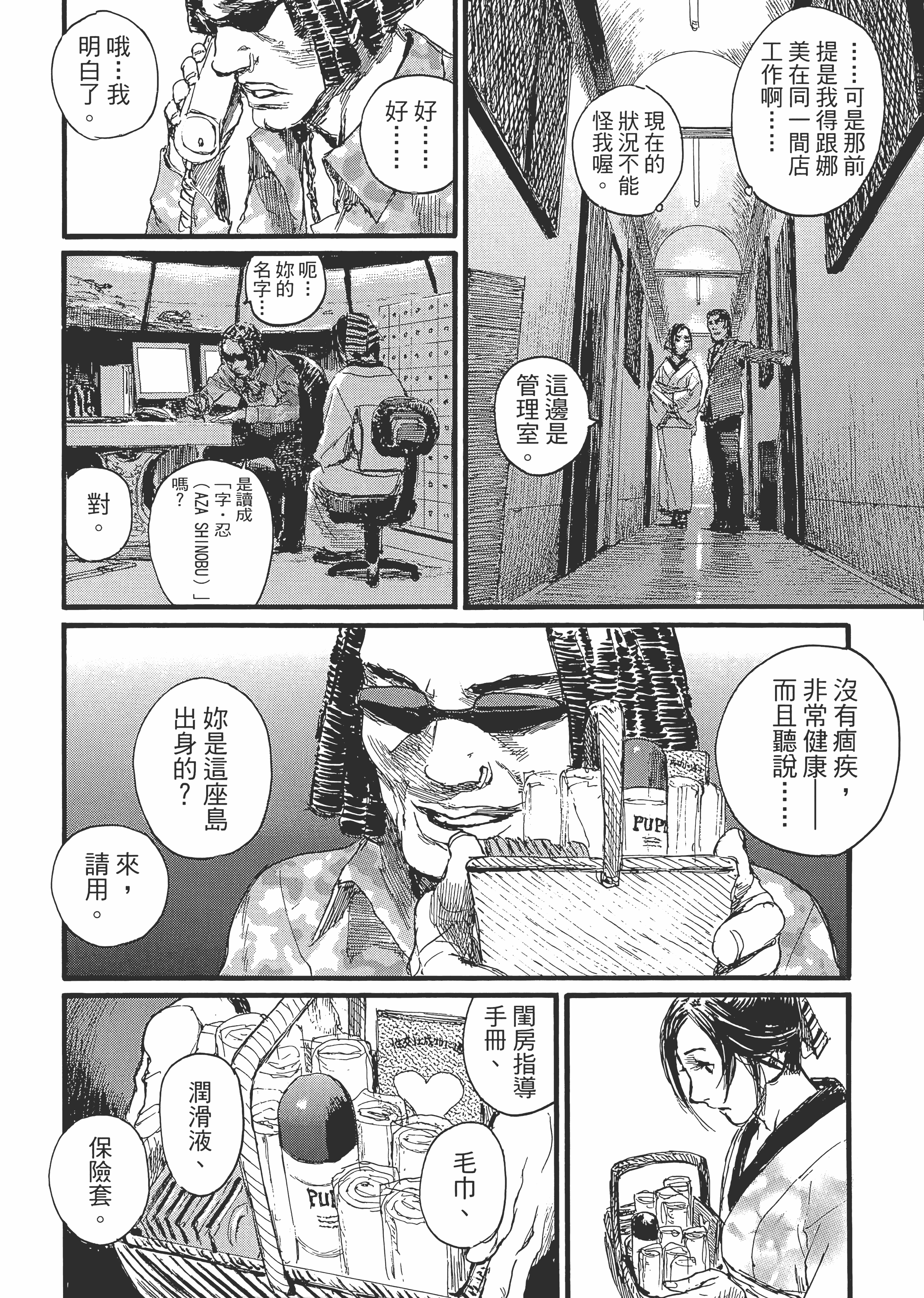 Page 175