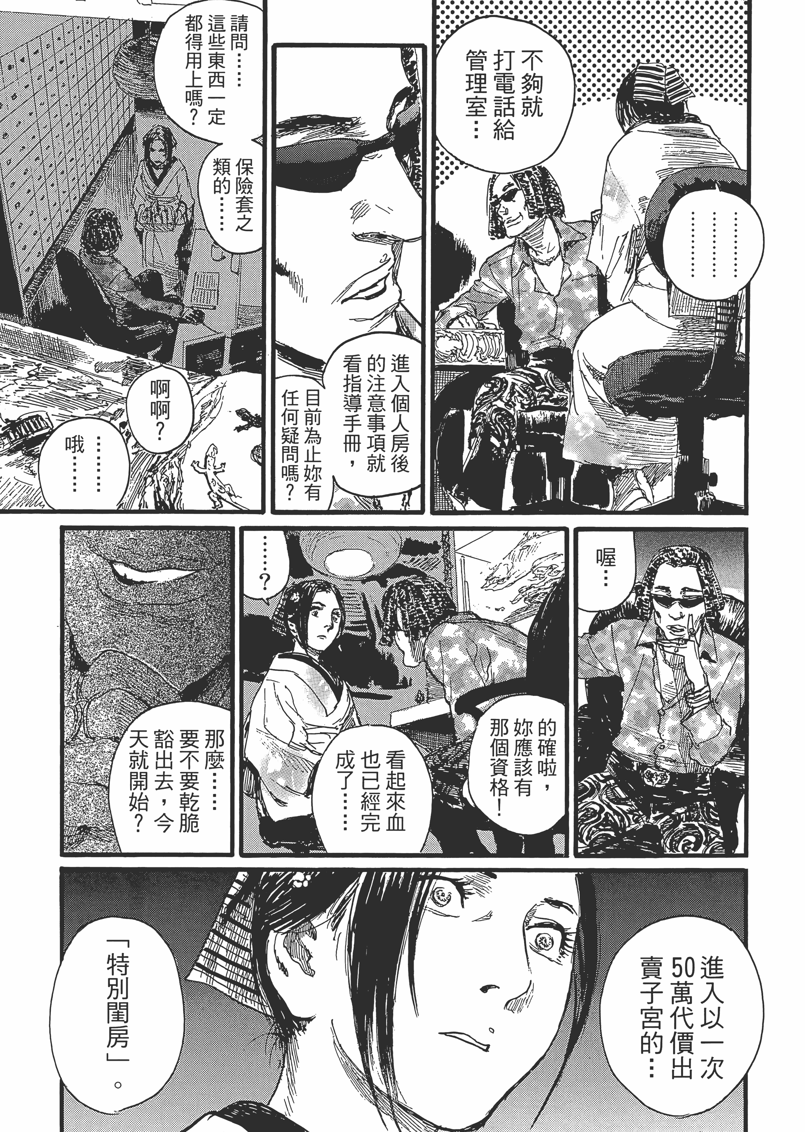 Page 176