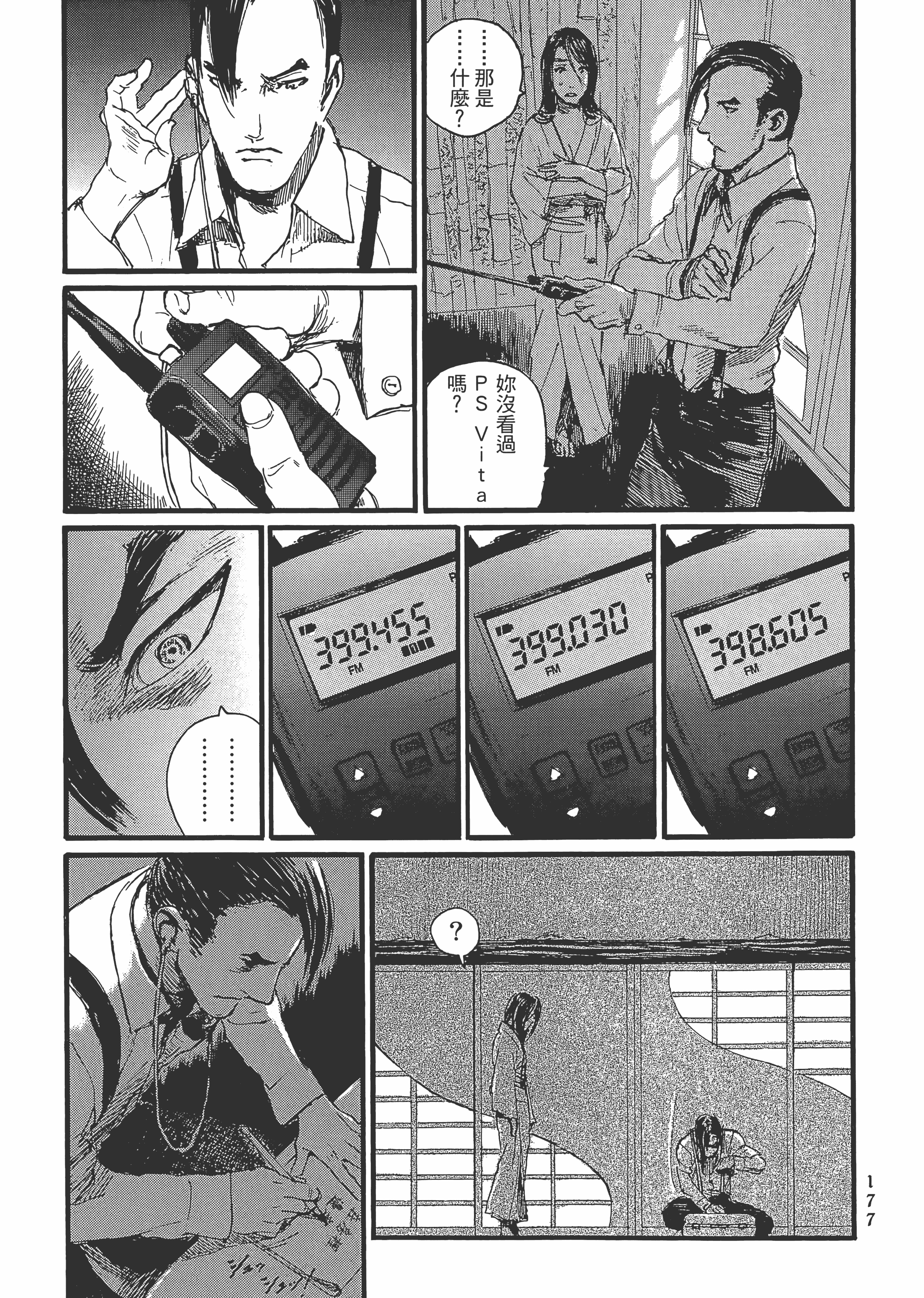 Page 182