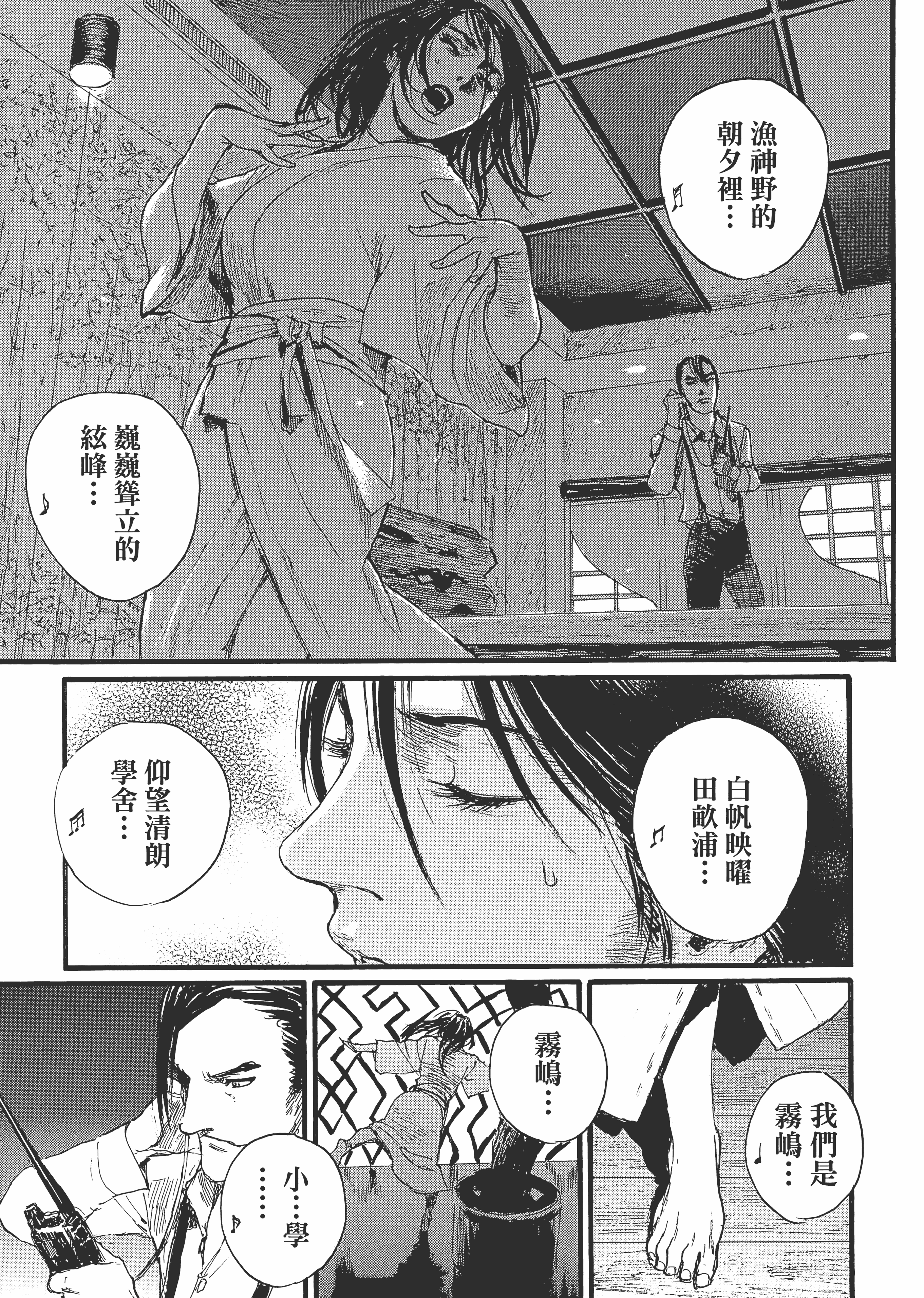 Page 184
