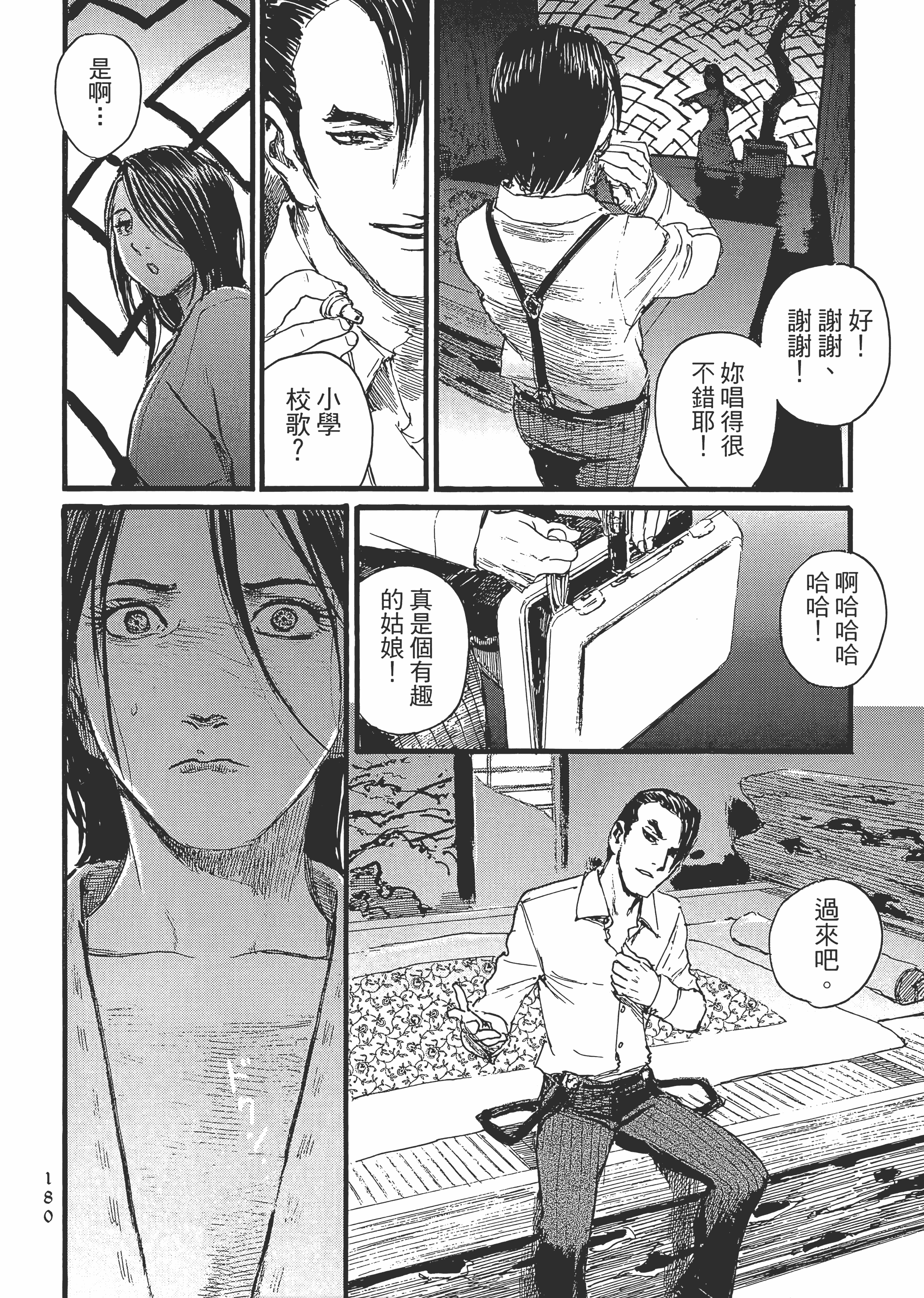 Page 185