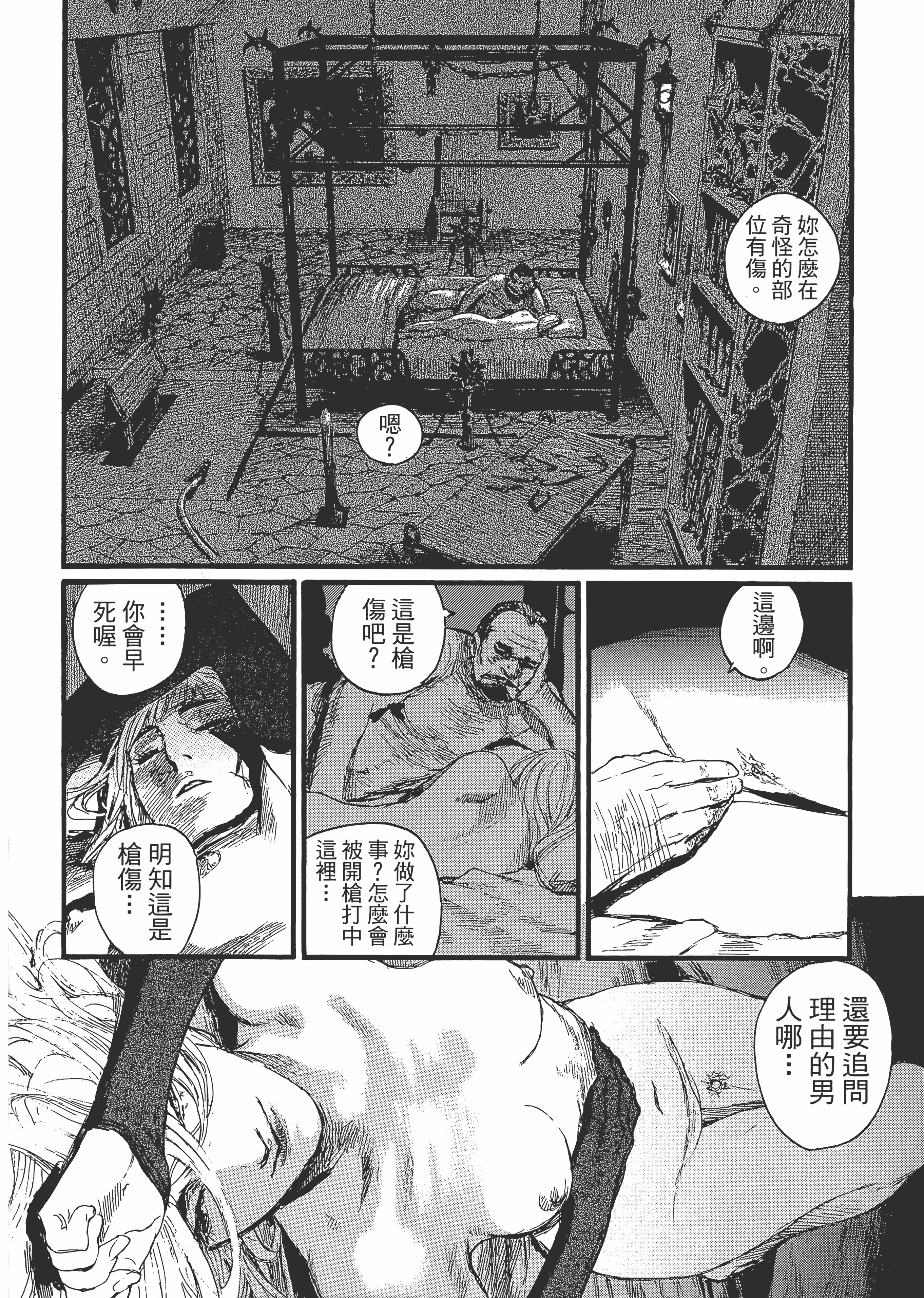 Page 189