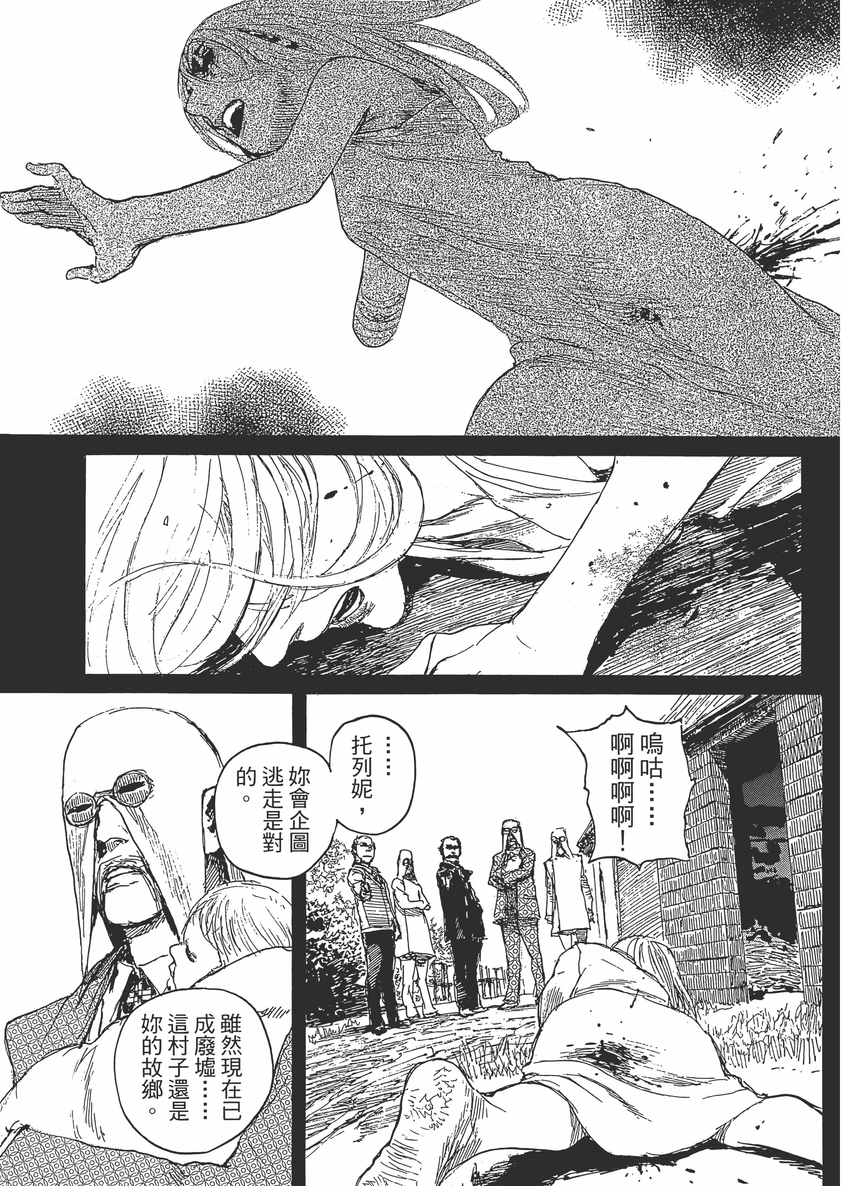 Page 190
