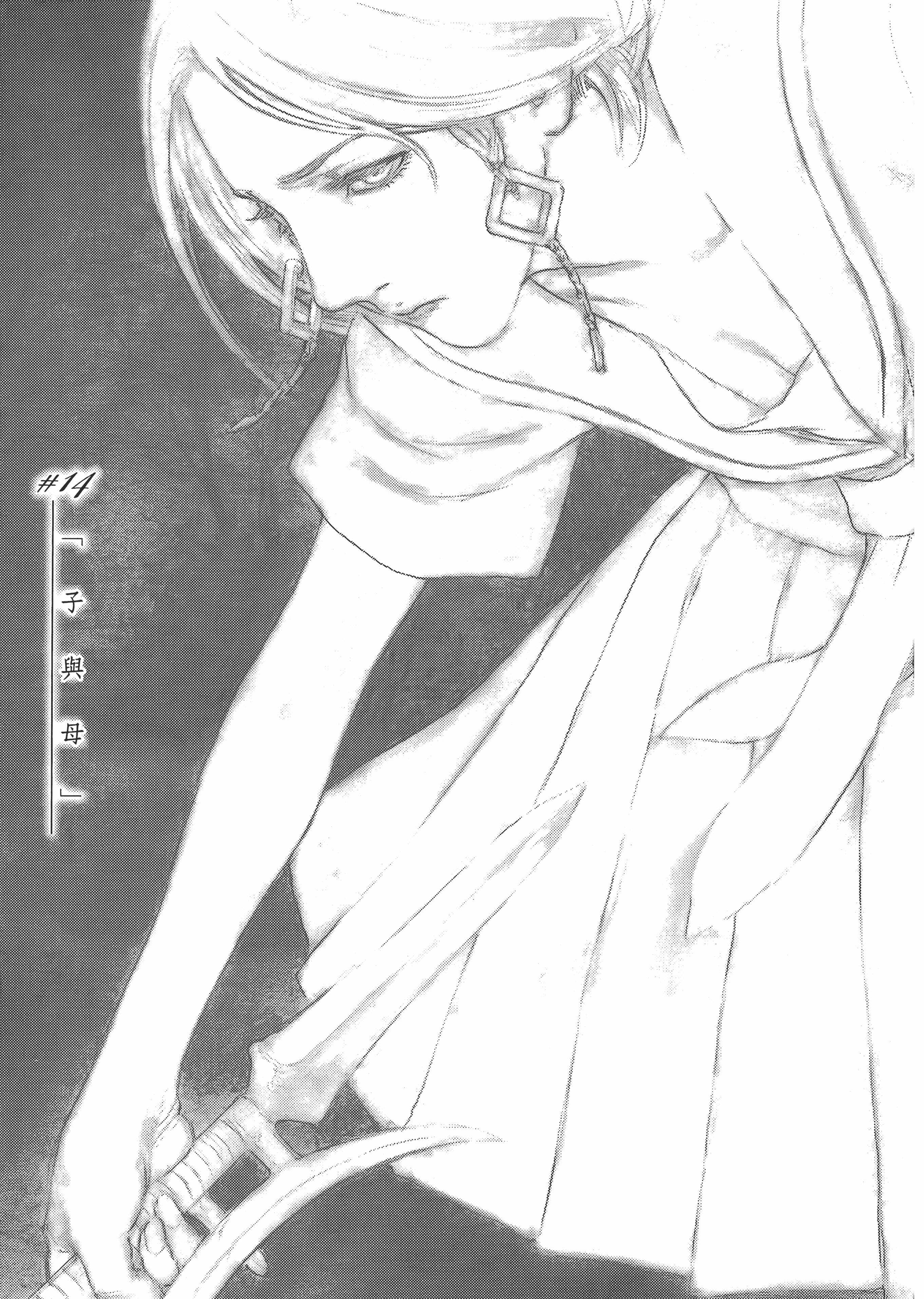Page 192