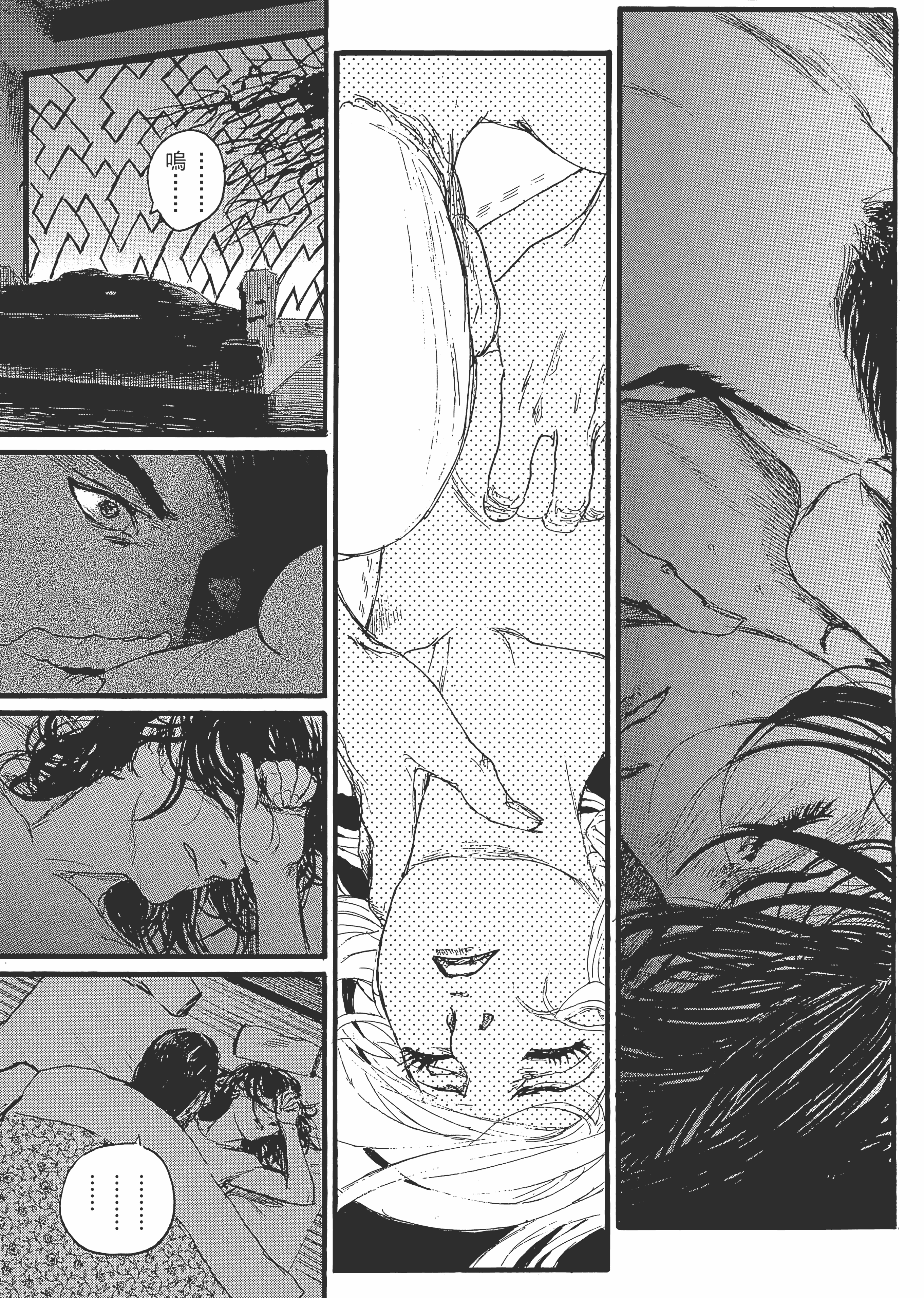 Page 208